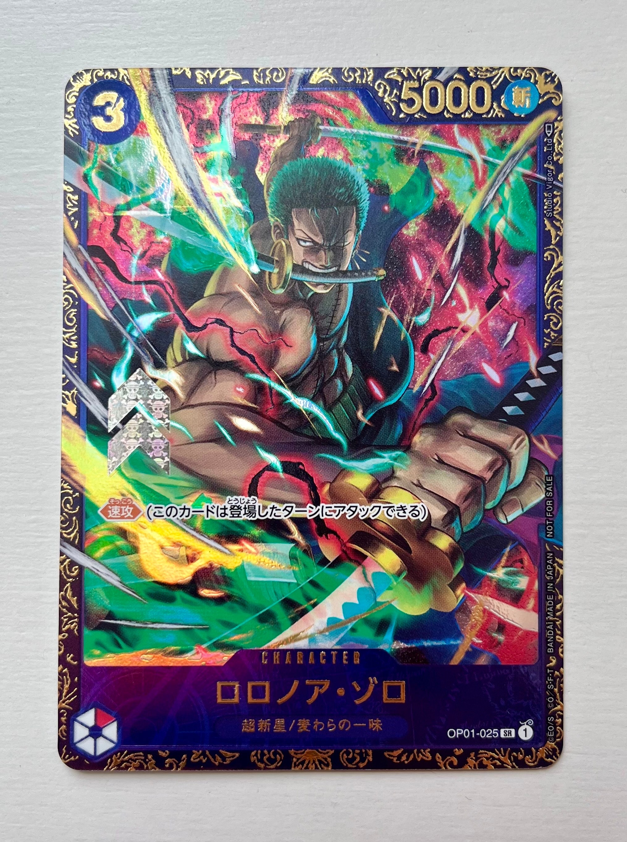ロロノア・ゾロ SR [OP01-025] (フラッグシップバトル記念品)の新品 