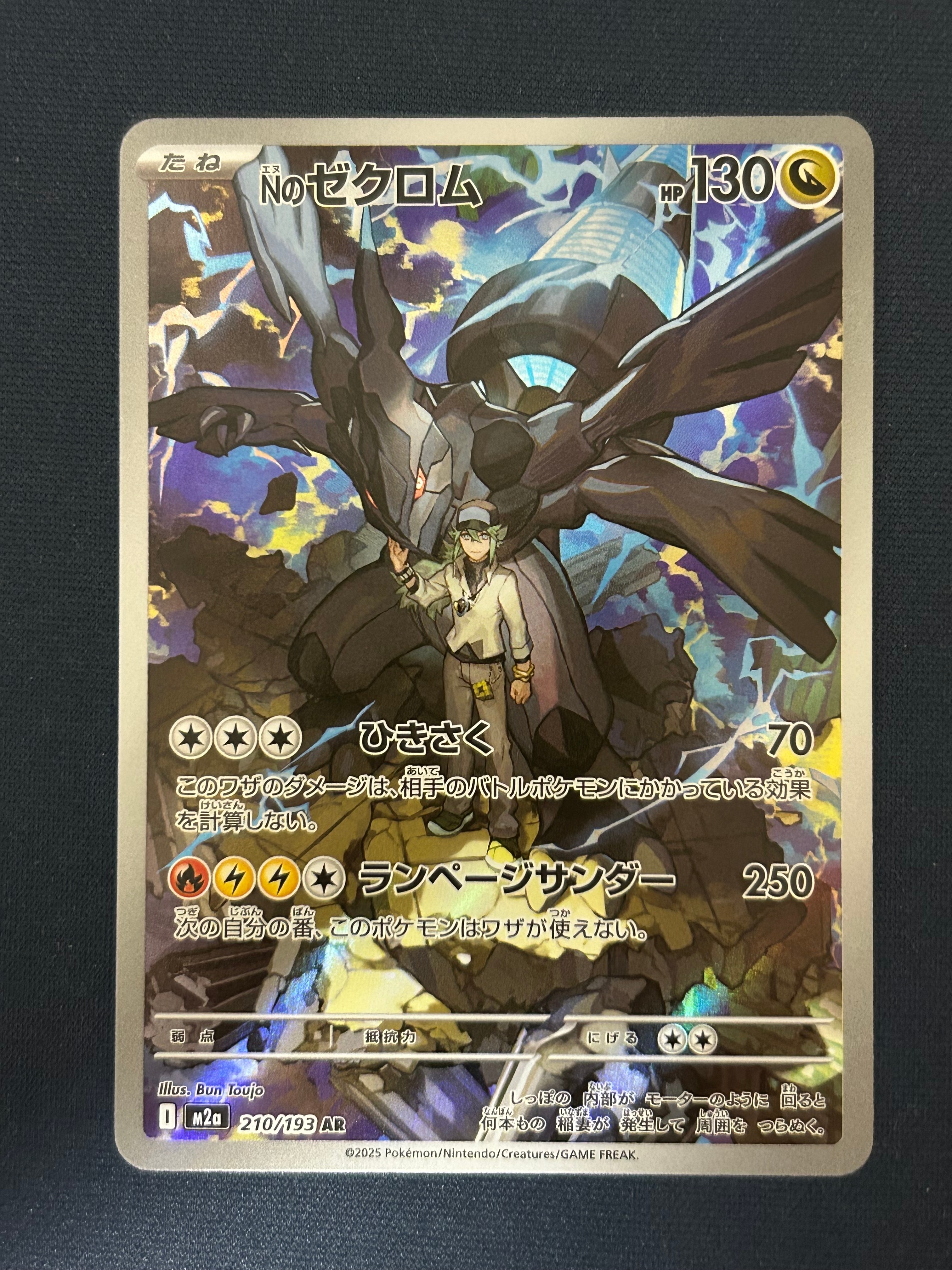 PSA10】リーフィアEX P [XY-P 192](バトル強化セット「草/闘」) 1枚の