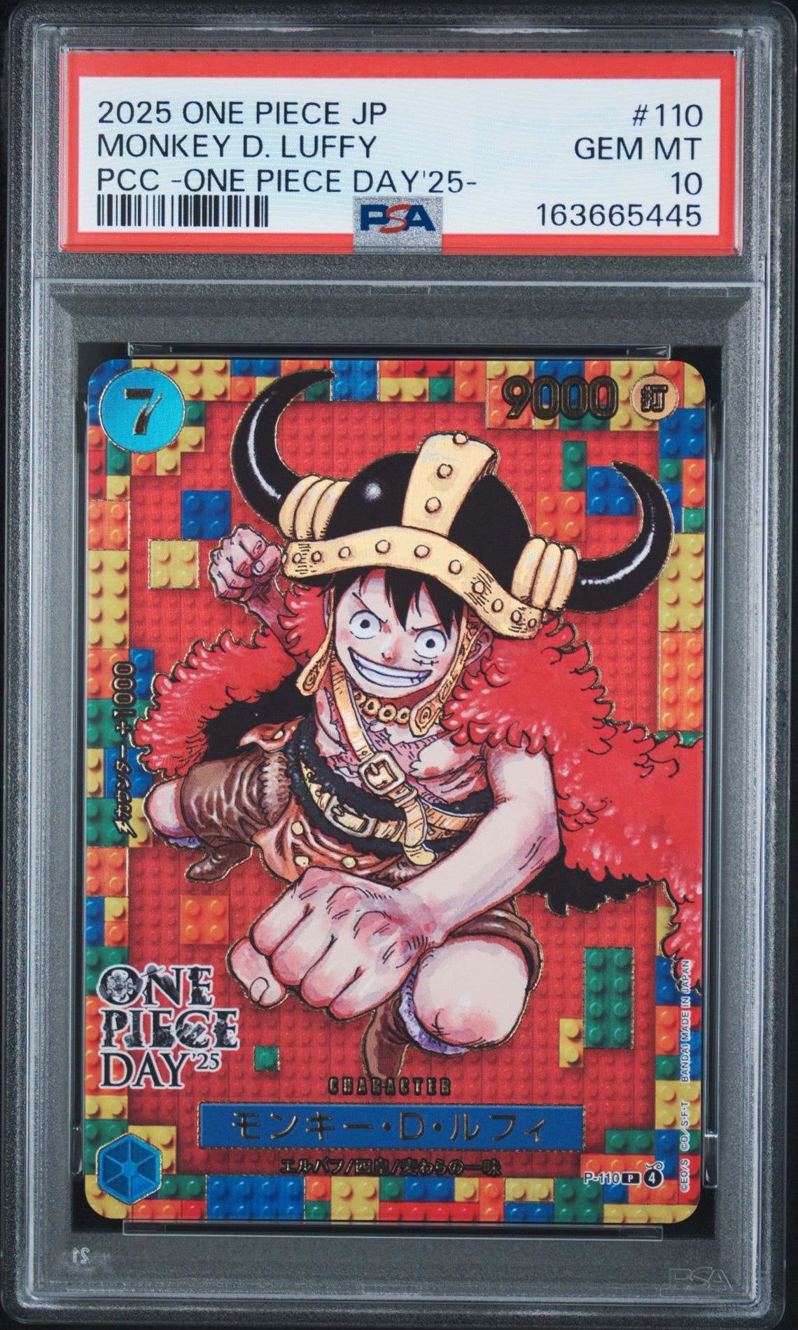 PSA10】モンキー・D・ルフィ P [P-110](プレミアムカードコレクション