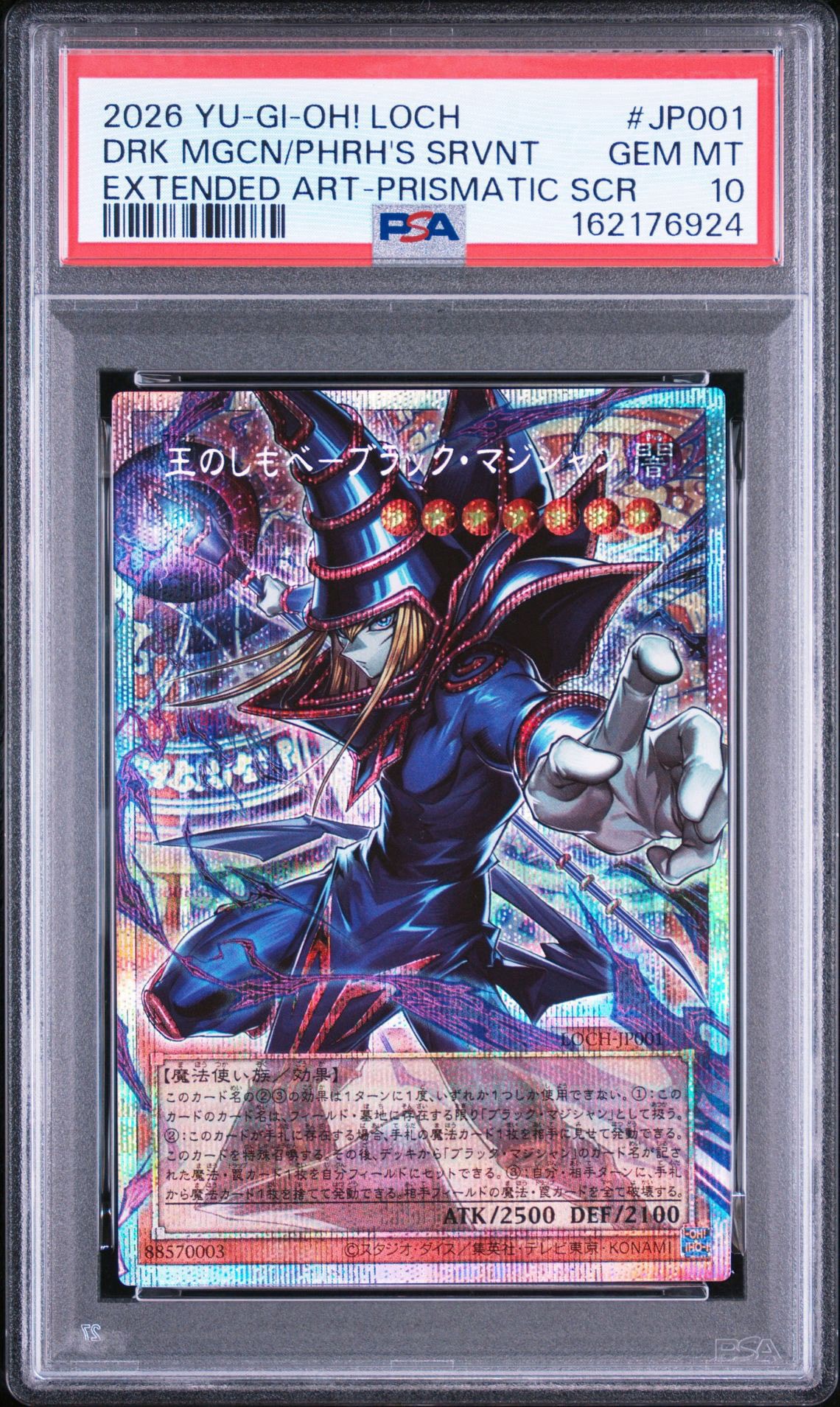 Dark Magician, the Pharaoh's Servant PSE :Extended Art [LOCH-JP001](LIMIT OVER COLLECTION -THE HEROES-)