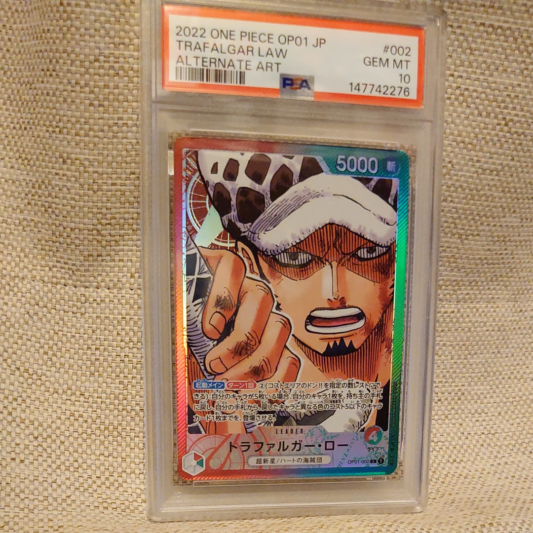 トラファルガー・ロー L-P [OP01-002] (ブースターパック ロマンスドーン)