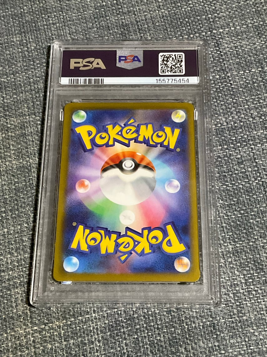 PSA10 ヤドン プロモ 070/M-P PSA10 ジムプロモ ヤドン 070/M-P PSA10 PSA10 ヤドン プロモ 070/M-P PSA10 ジムプロモ ヤドン 070/M-P PSA10