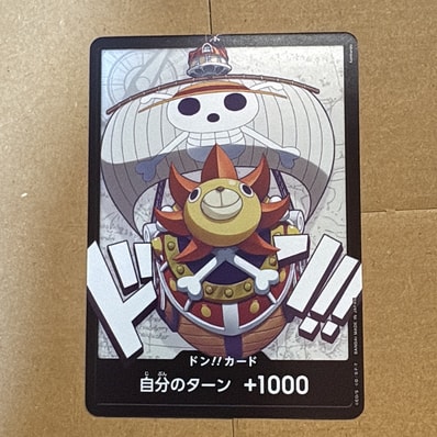 ドン!!カード (サウザンド・サニー号) :未開封 10枚セット(「ワンピースカードゲーム オフィシャル9ポケットバインダー vol.1」)