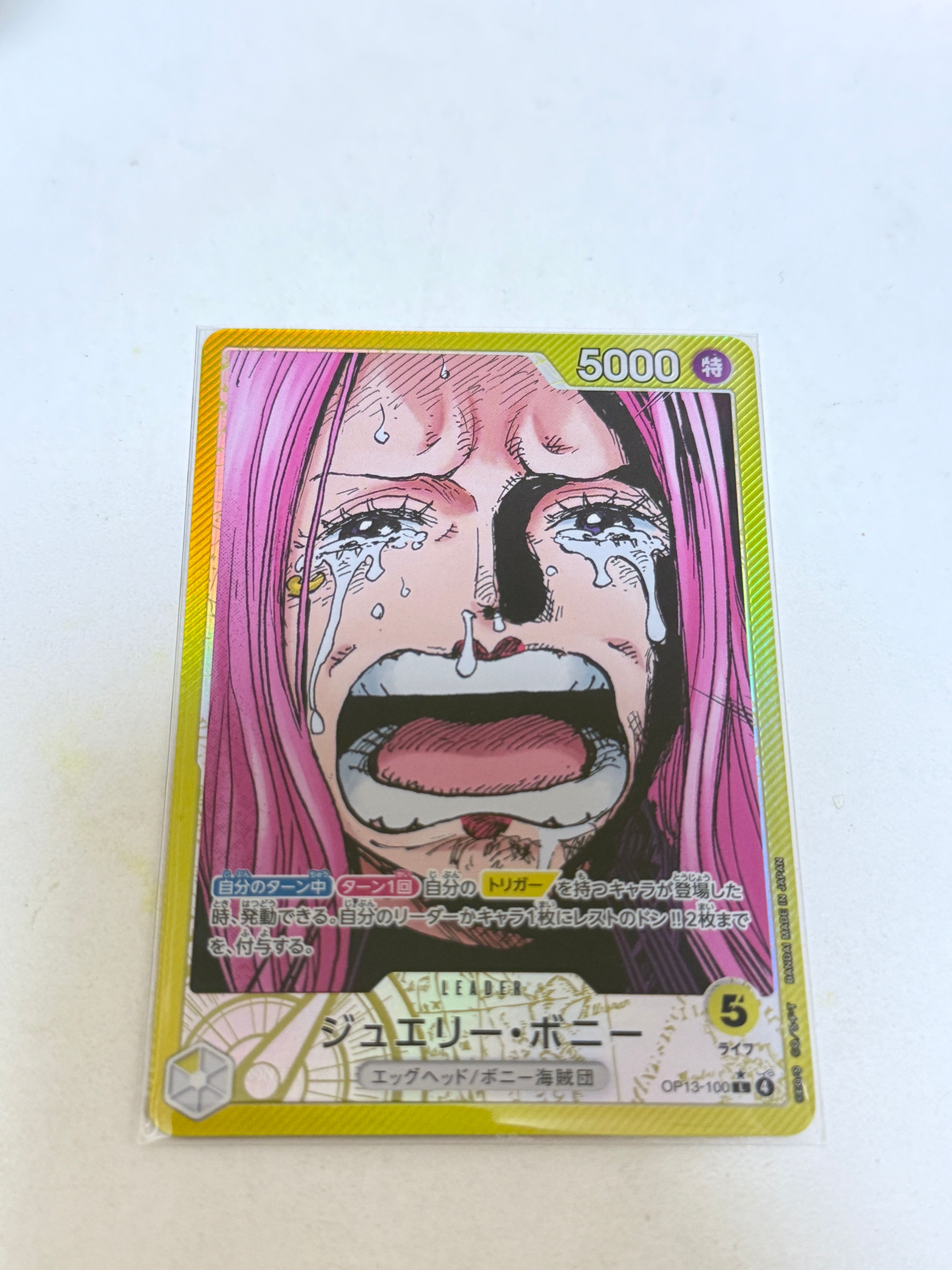 ジュエリー・ボニー L-P [OP13-100](ブースターパック「受け継がれる意志」)