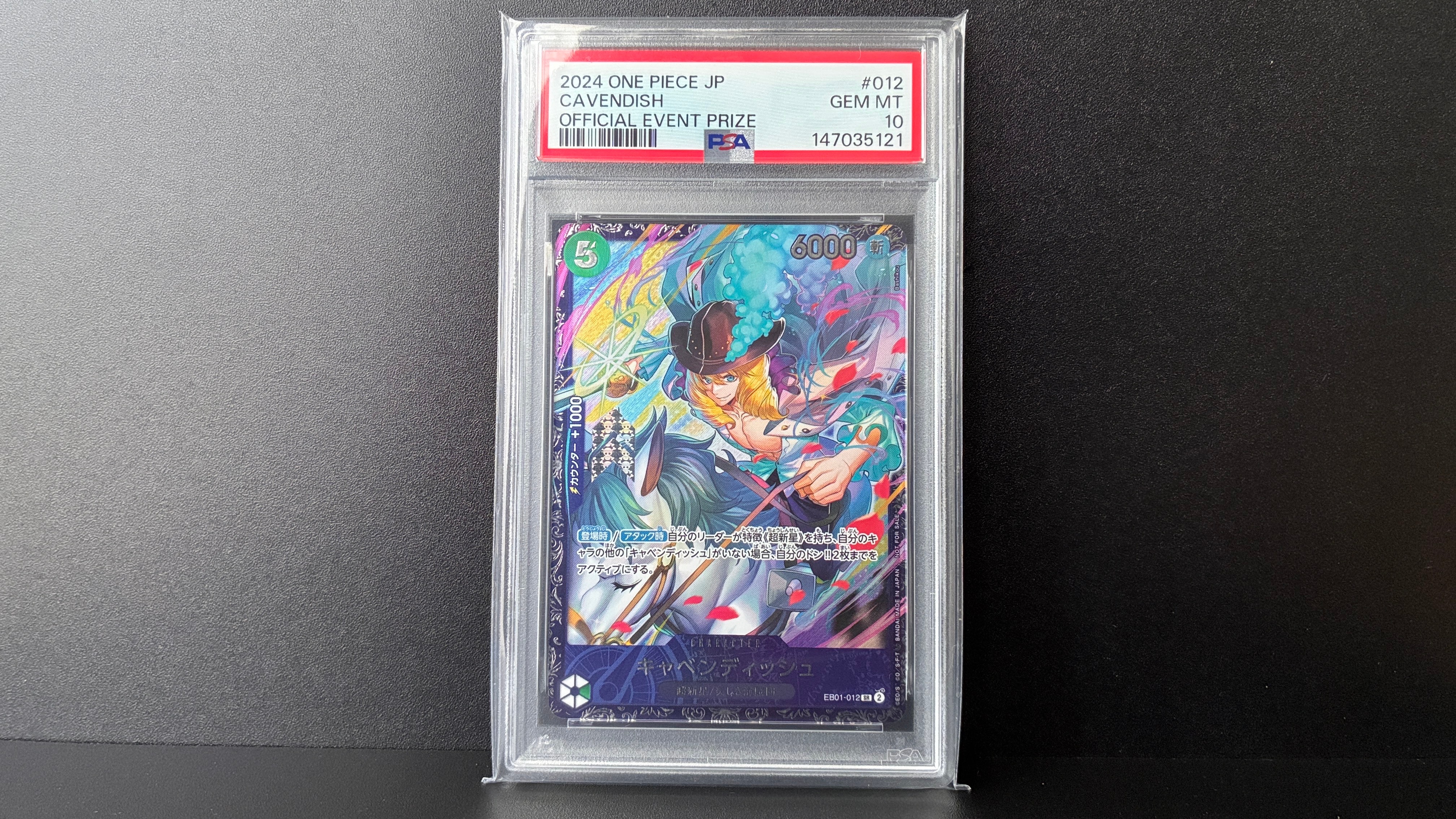PSA10】キャベンディッシュ SR [EB01-012](フラッグシップバトル
