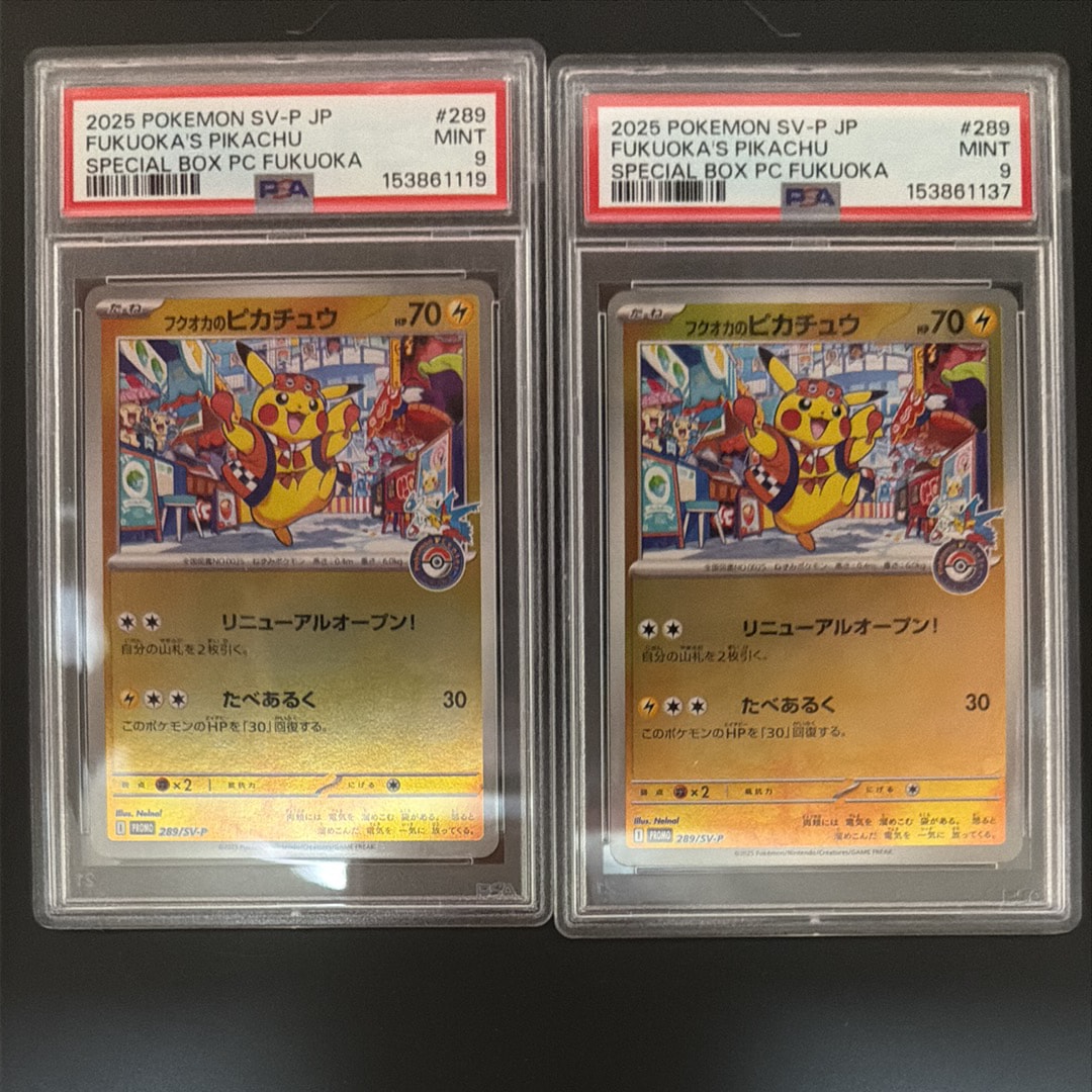 PSA9】フクオカのピカチュウ P [SV-P 289](スペシャルBOX「ポケモン