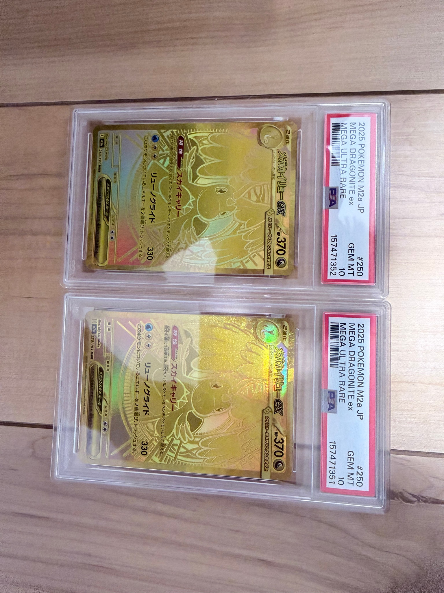 PSA10】カラカラ ○ :1ED [e1 023/128](ポケモンカードe 第1弾「基本