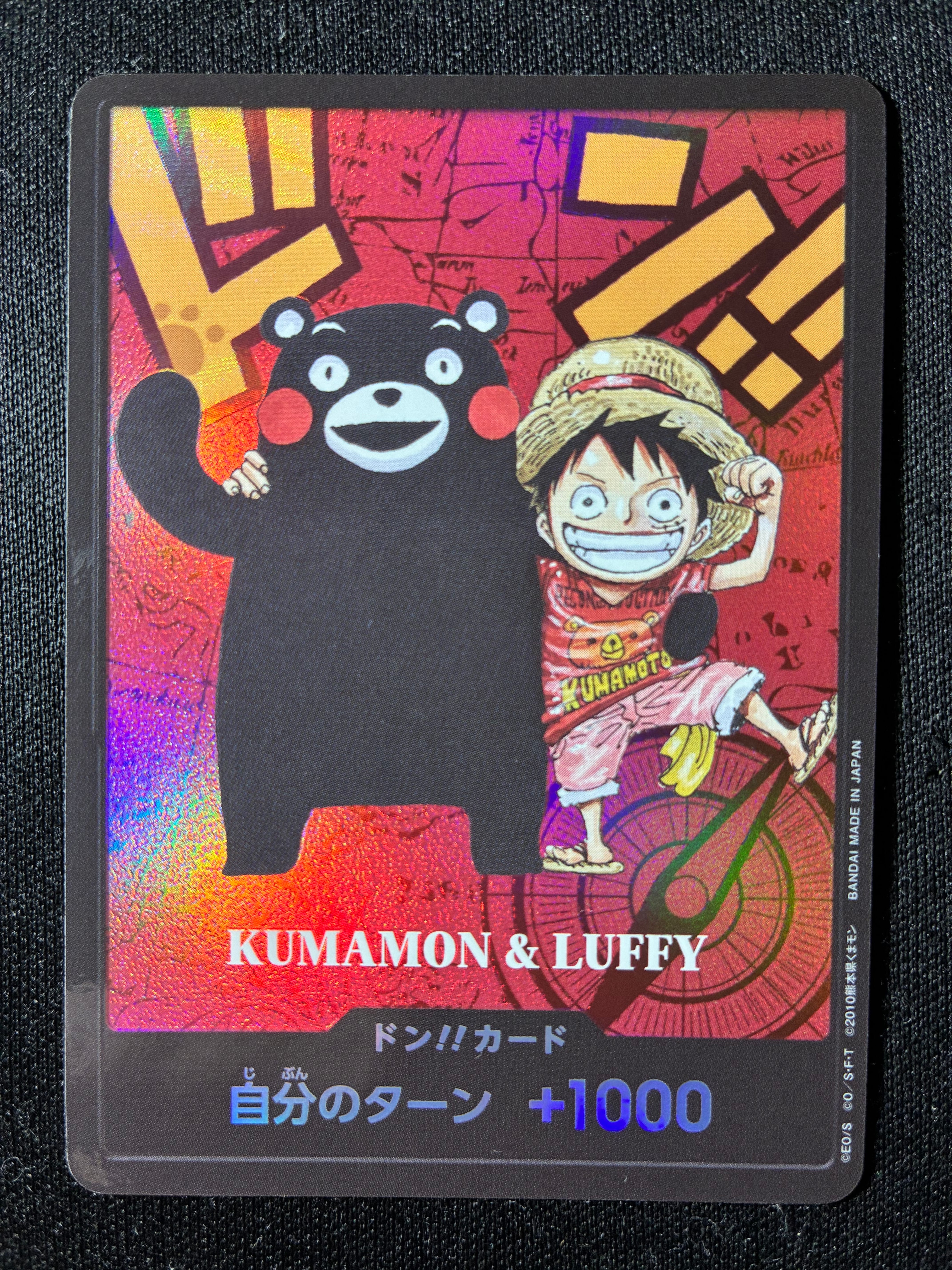 PSA10】ドン!!カード : くまモン&ルフィ (プレミアムカード