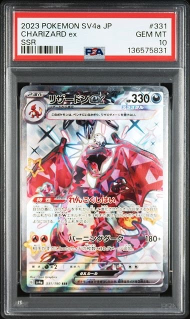 状態A】カビゴン :ミラー [MC 568/742](スタートデッキ100「バトル