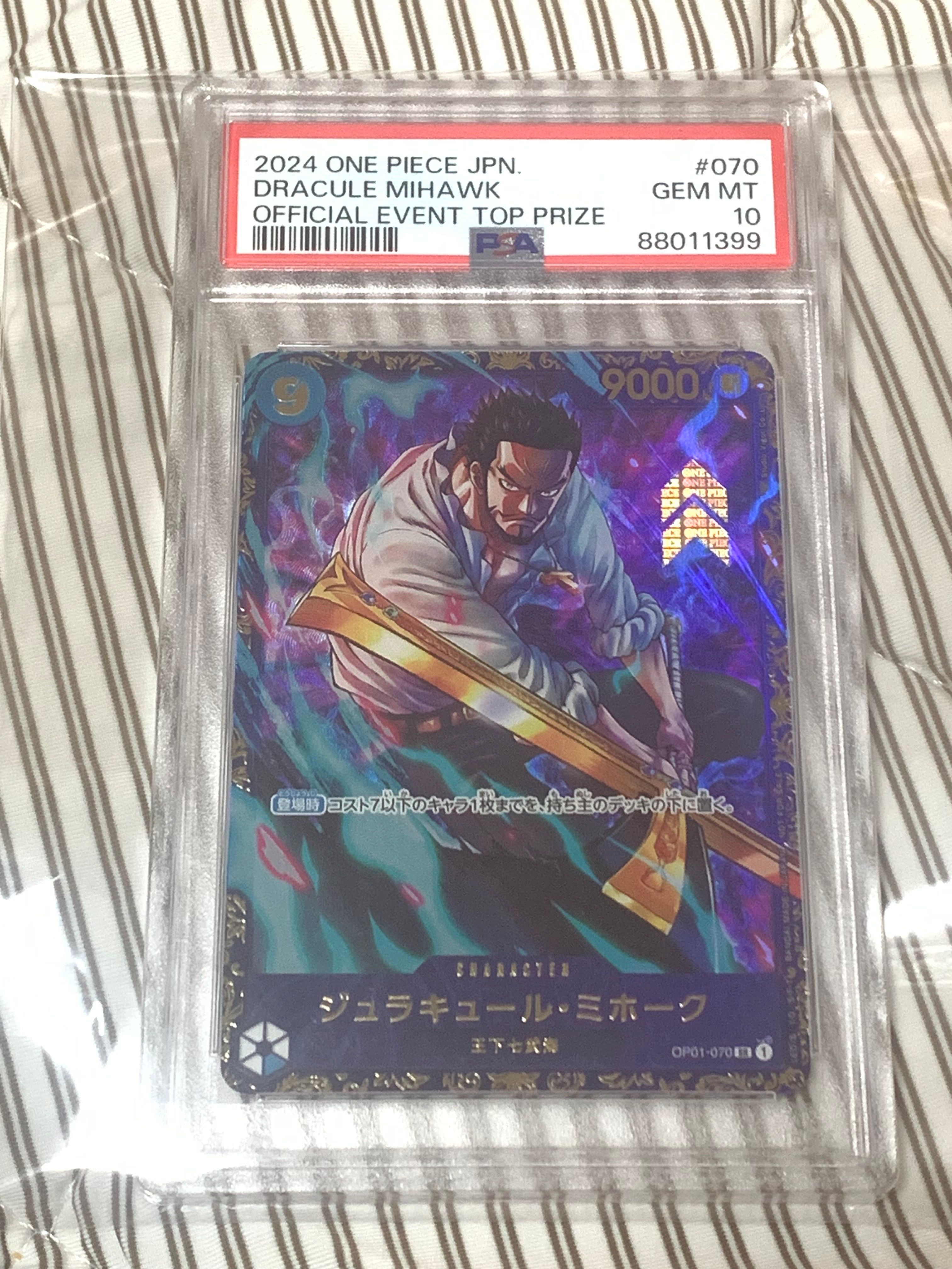ジュラキュール・ミホーク SR [OP01‐070] (フラッグシップバトル 優勝記念品) for Japan