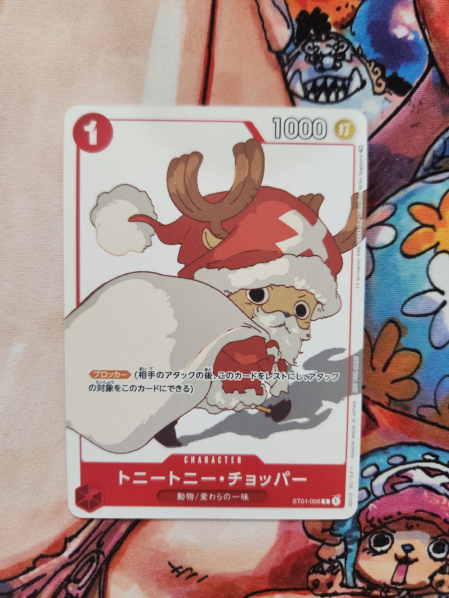 PSA10】トニートニー・チョッパー C [ST01-006] (プレミアムカード