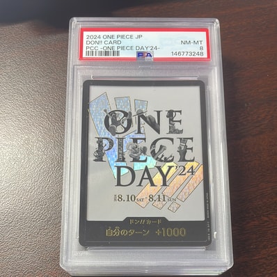 ドン!!カード : ONE PIECE DAY'24 (プレミアムカードコレクション「- ワンピース デイ' 24-」)