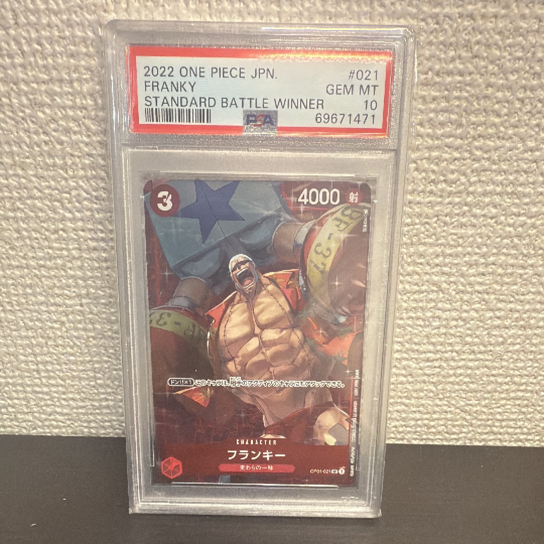 フランキー UC パラレル [OP01-021] (スタンダードバトル優勝)