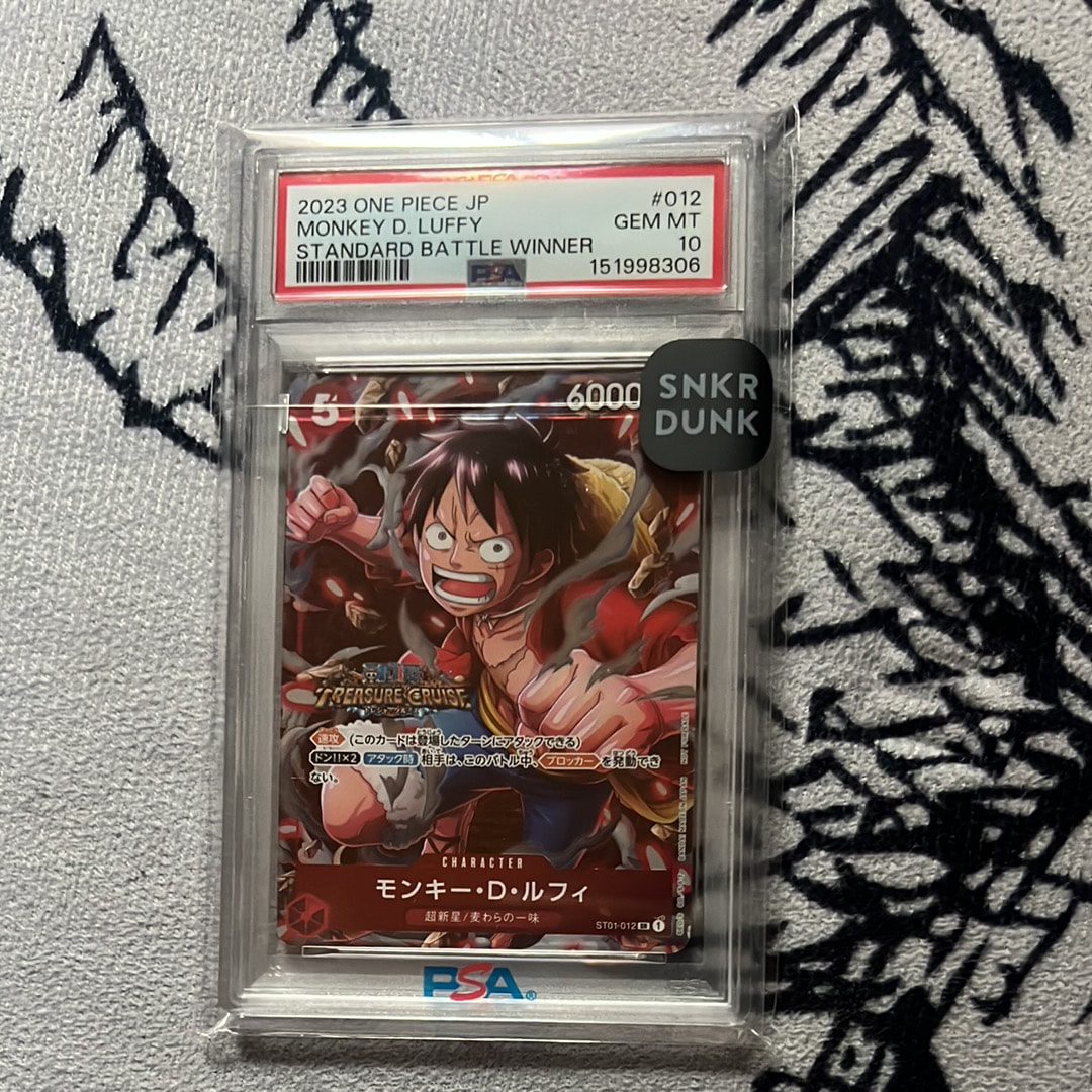 PSA10】モンキー・D・ルフィ SR [ST01-012] (スタンダードバトル 優勝