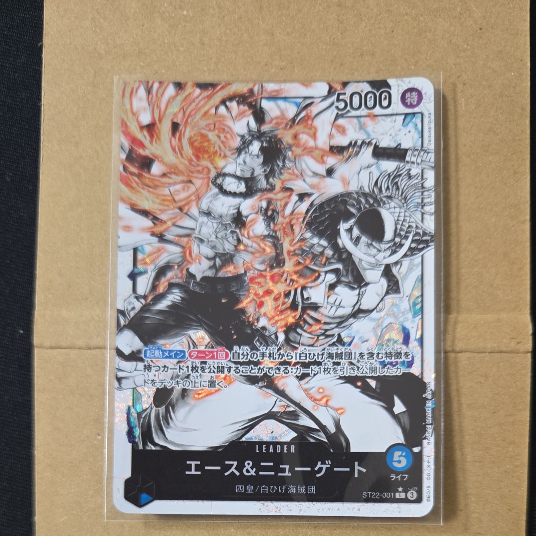 エース&ニューゲート L-P [ST22-001](スタートデッキ「エース&ニューゲート」)