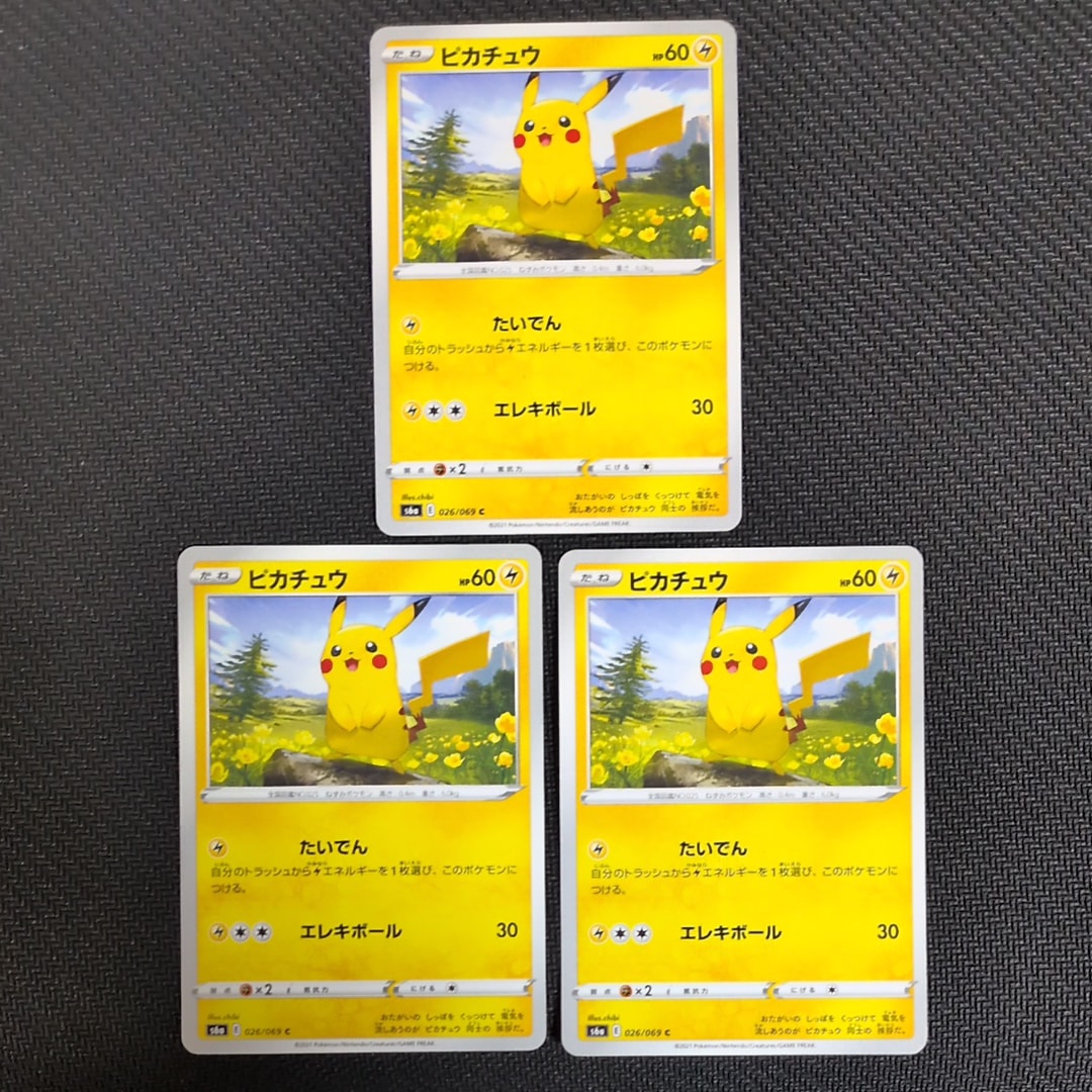PSA10】ピカチュウ C[s6a 026/069](強化拡張パック「イーブイ