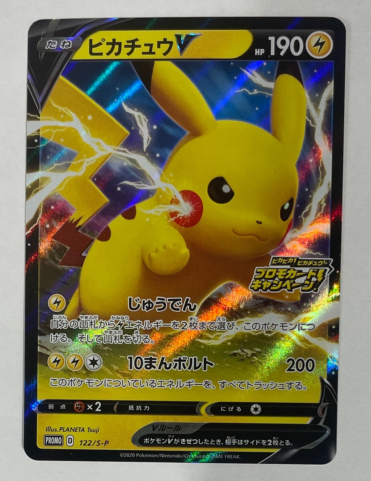 4/0609 良品 テラキオンEX SR BW5 052/050 テラキオンEX SR [リューズブラスト] BW5 052/050 買取 | ポケモン