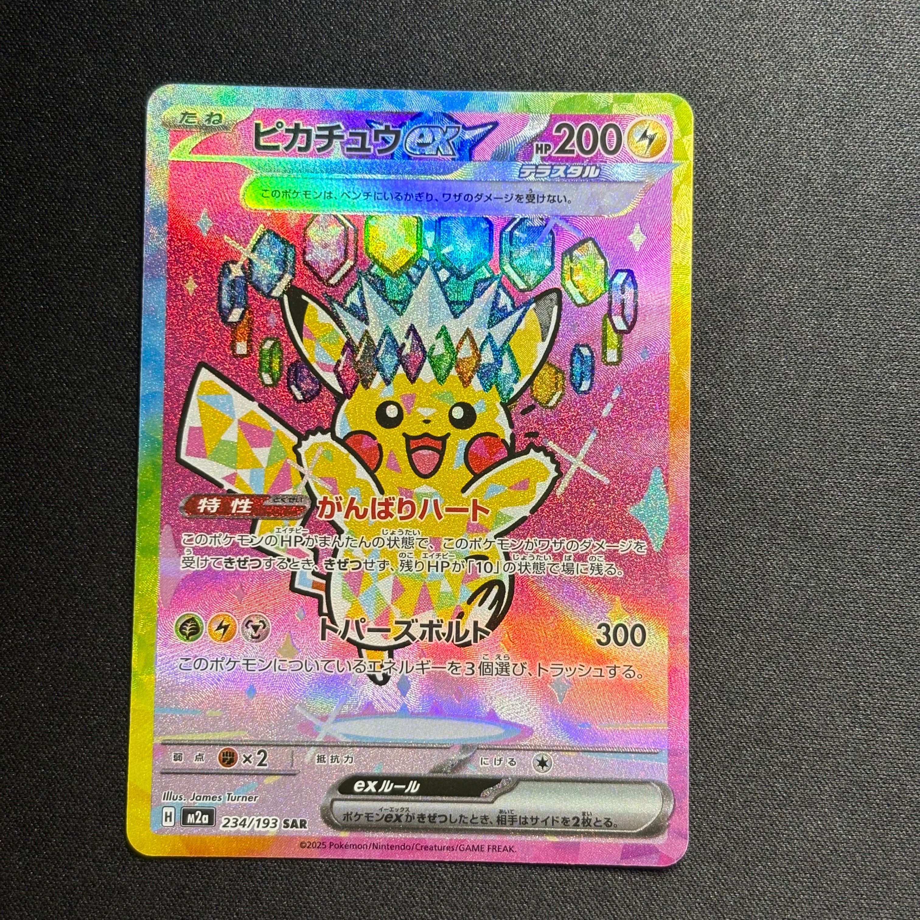 MレックウザEX [XY 020/048](BW / XY「エクストラレギュレーションBOX