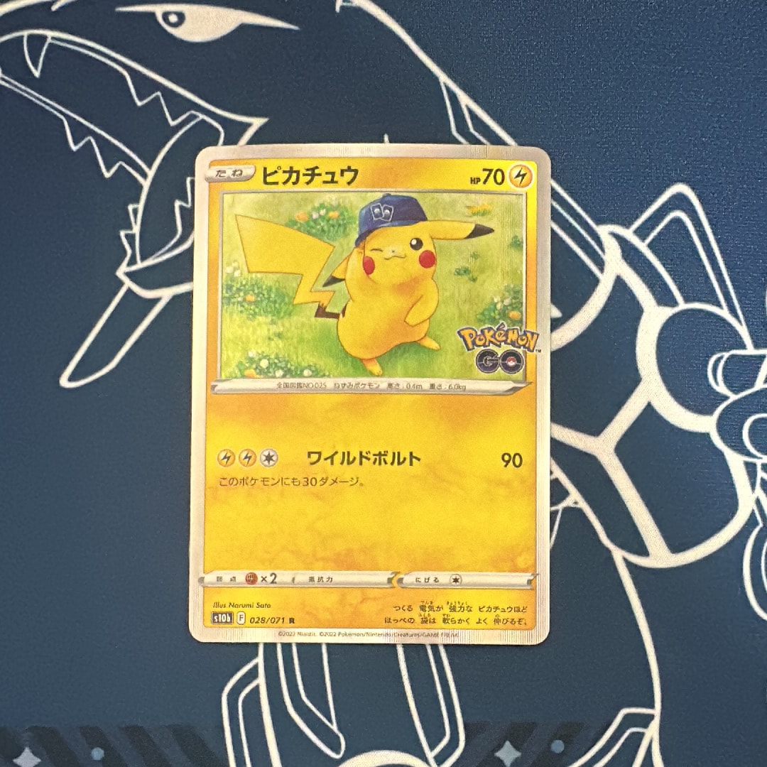 ピカチュウ R[s10b 028/071](強化拡張パック「Pokemon GO」)