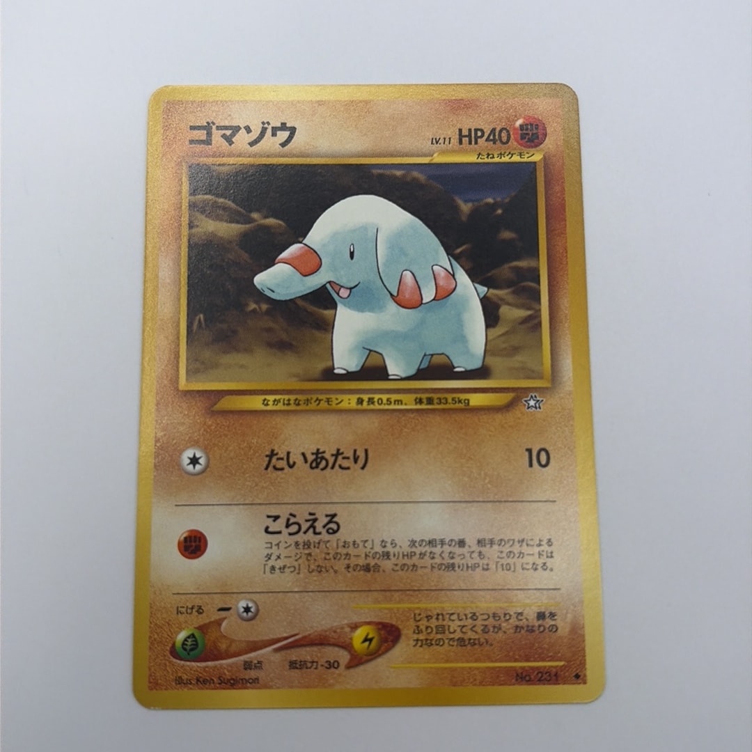 ゴマゾウ ◆ : 旧裏 [neo1 No.231](ポケモンカード★neo 拡張パック「金、銀、新世界へ...」)