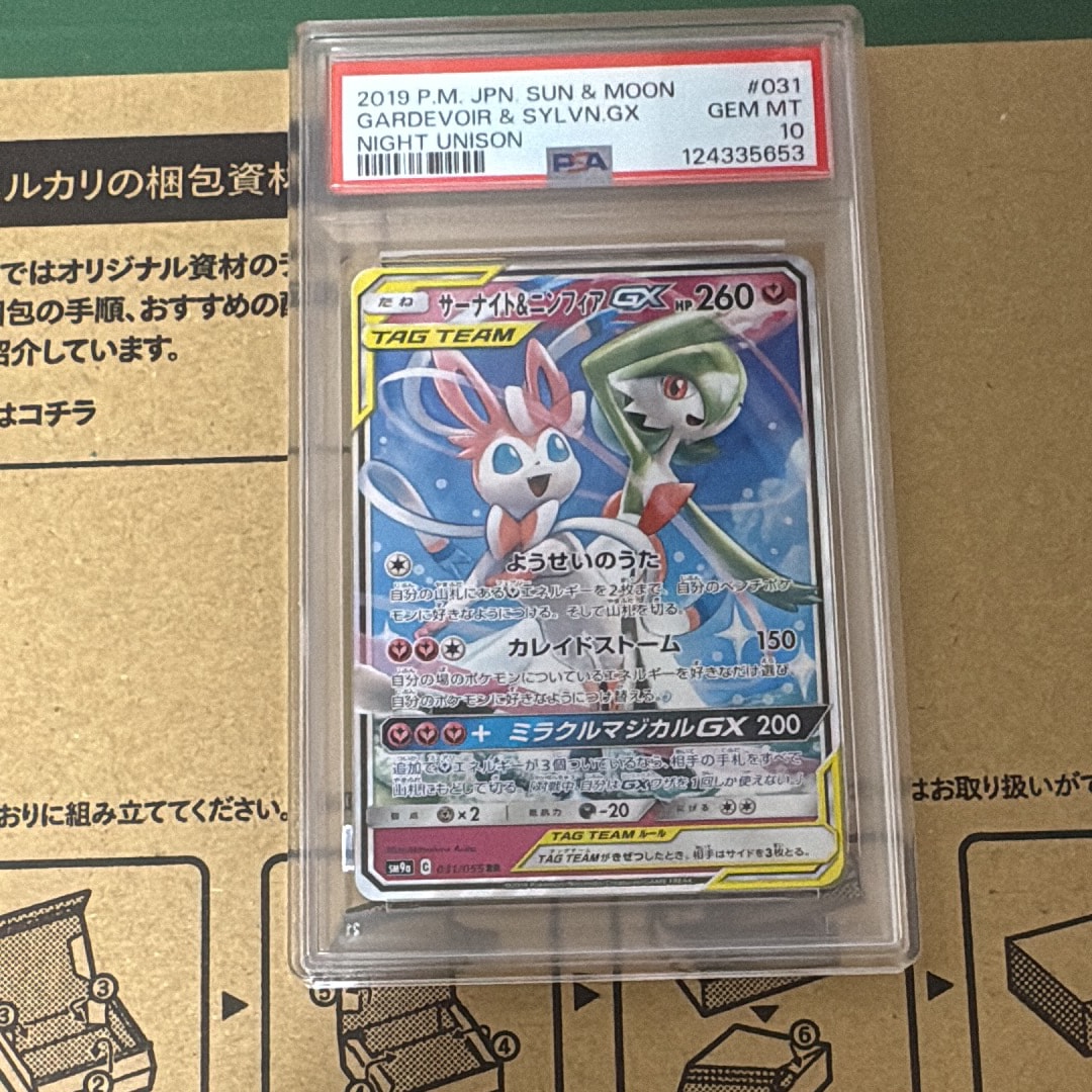 ラティオスEX RR :1ED [XY6 048/078](拡張パック「エメラルドブレイク