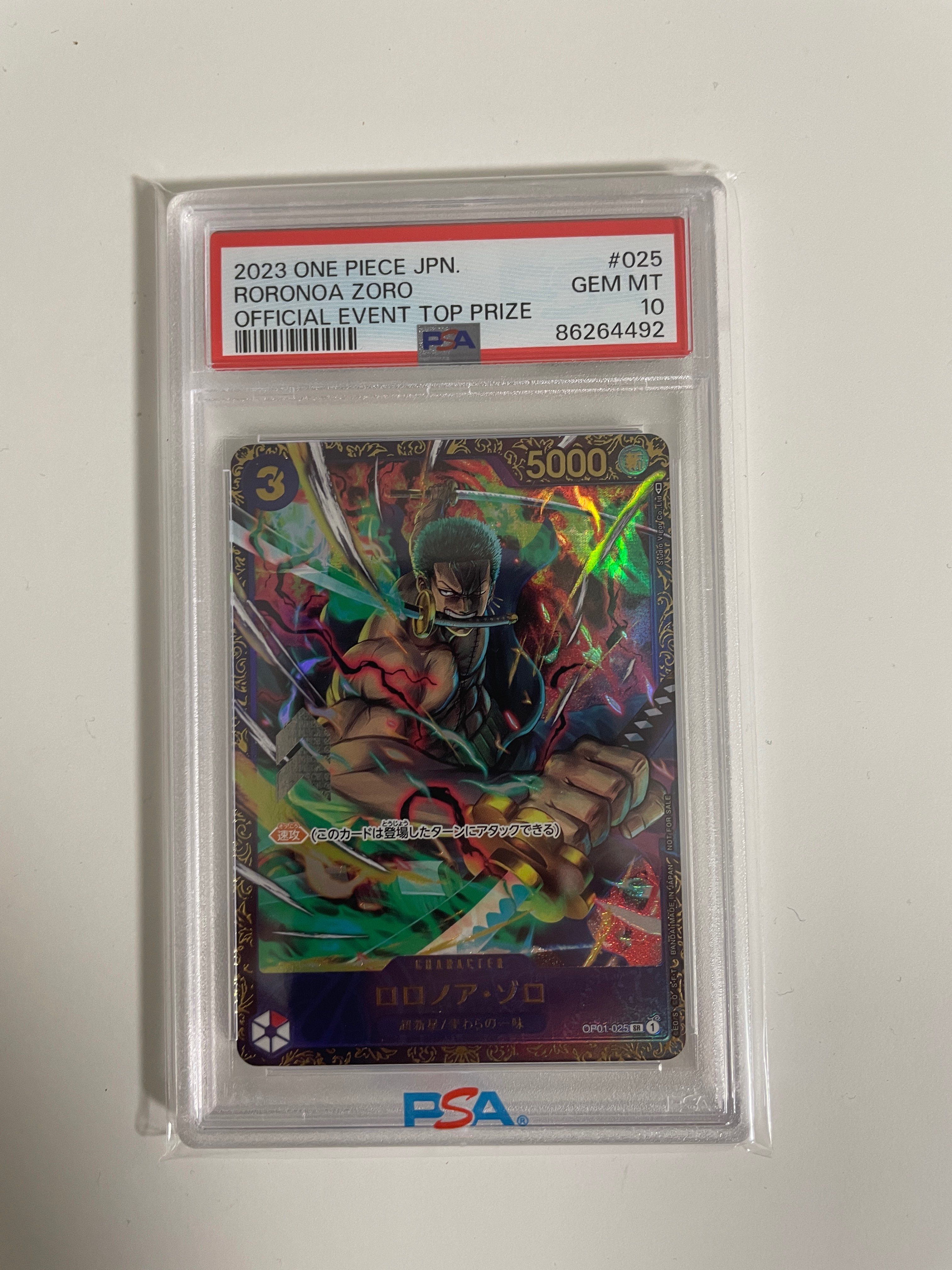ロロノア・ゾロ SR [OP01-025] (フラッグシップバトル記念品)