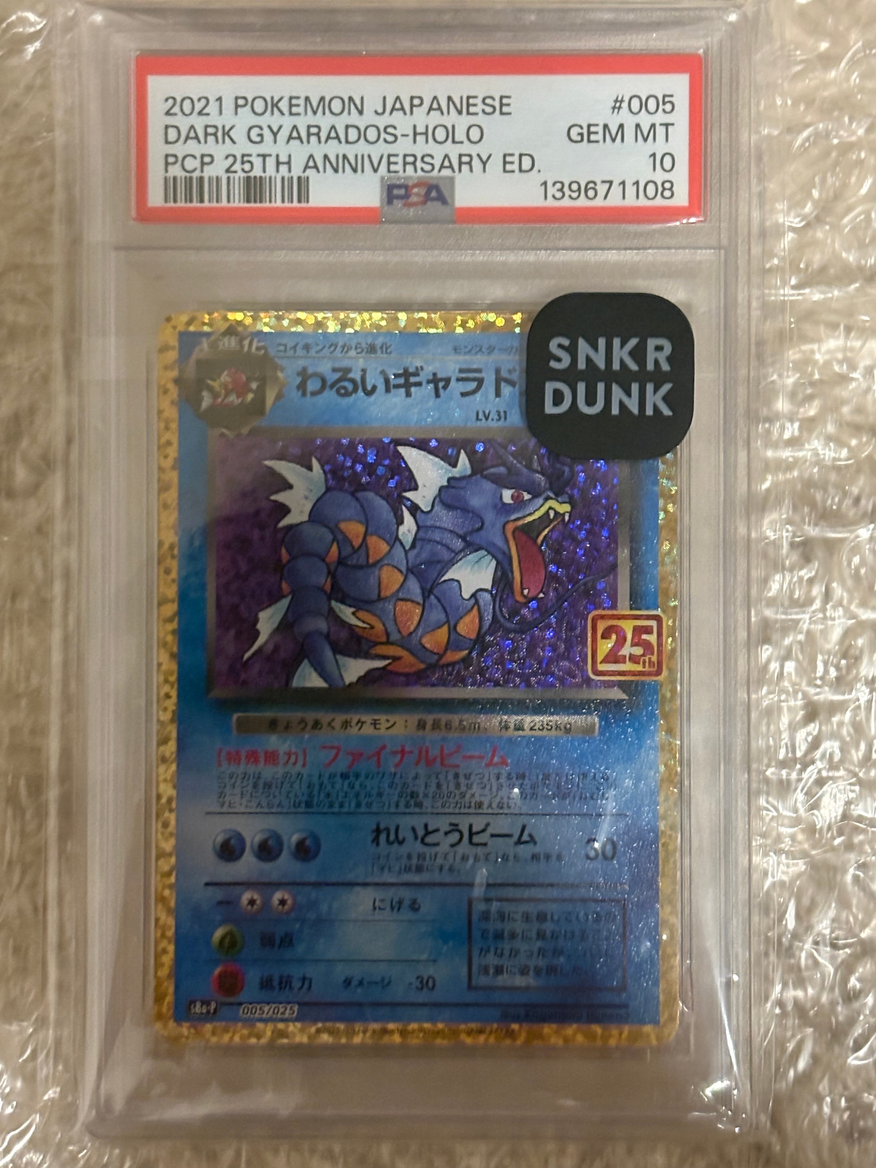 PSA9リーリエ 080/SM-P プロモ スペシャルBOX リーリエ: プロモ[SM-P 080](プロモーションカード「スペシャルBOX