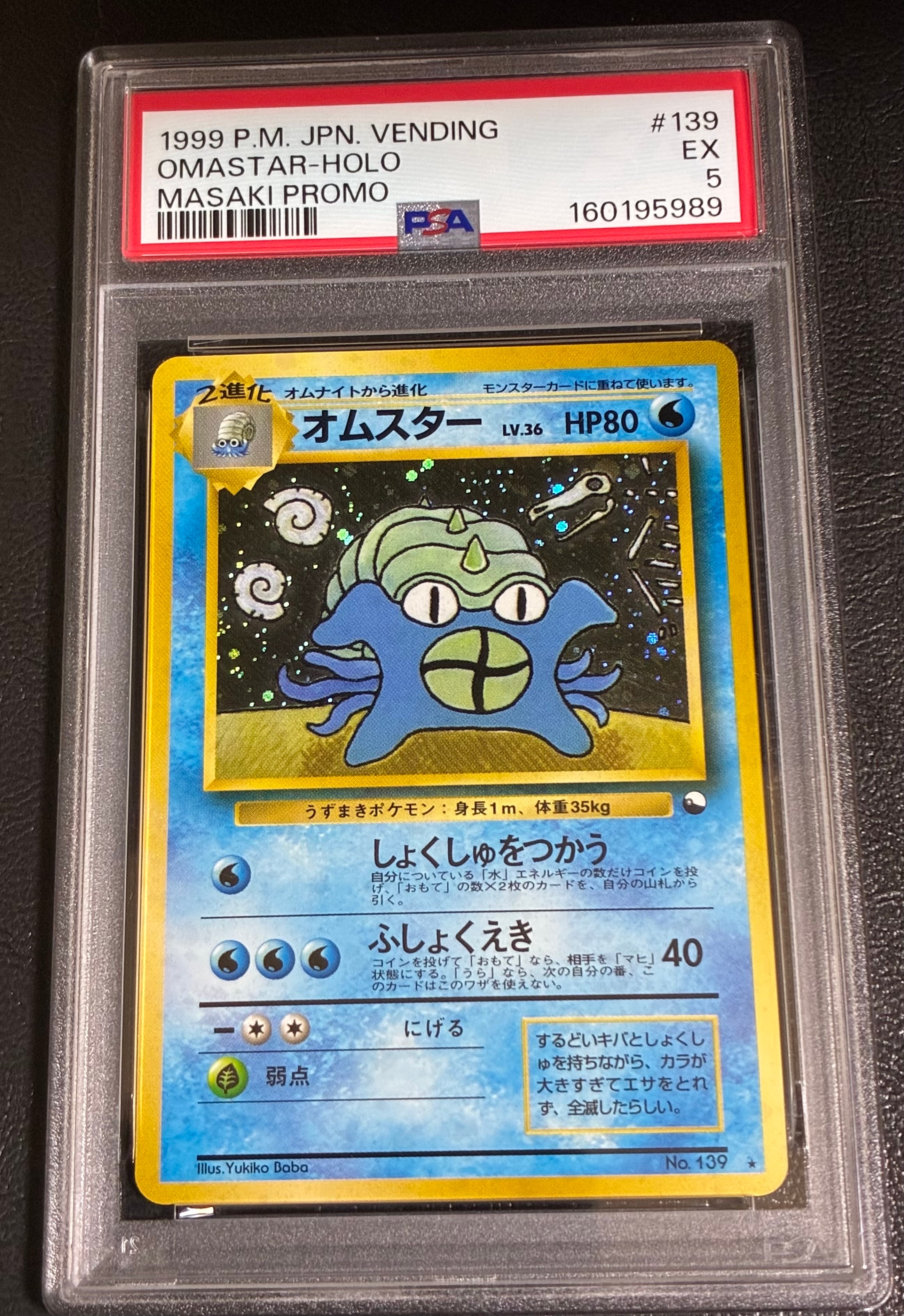 エリカの招待 SR[SV2a 196/165](強化拡張パック「ポケモンカード151