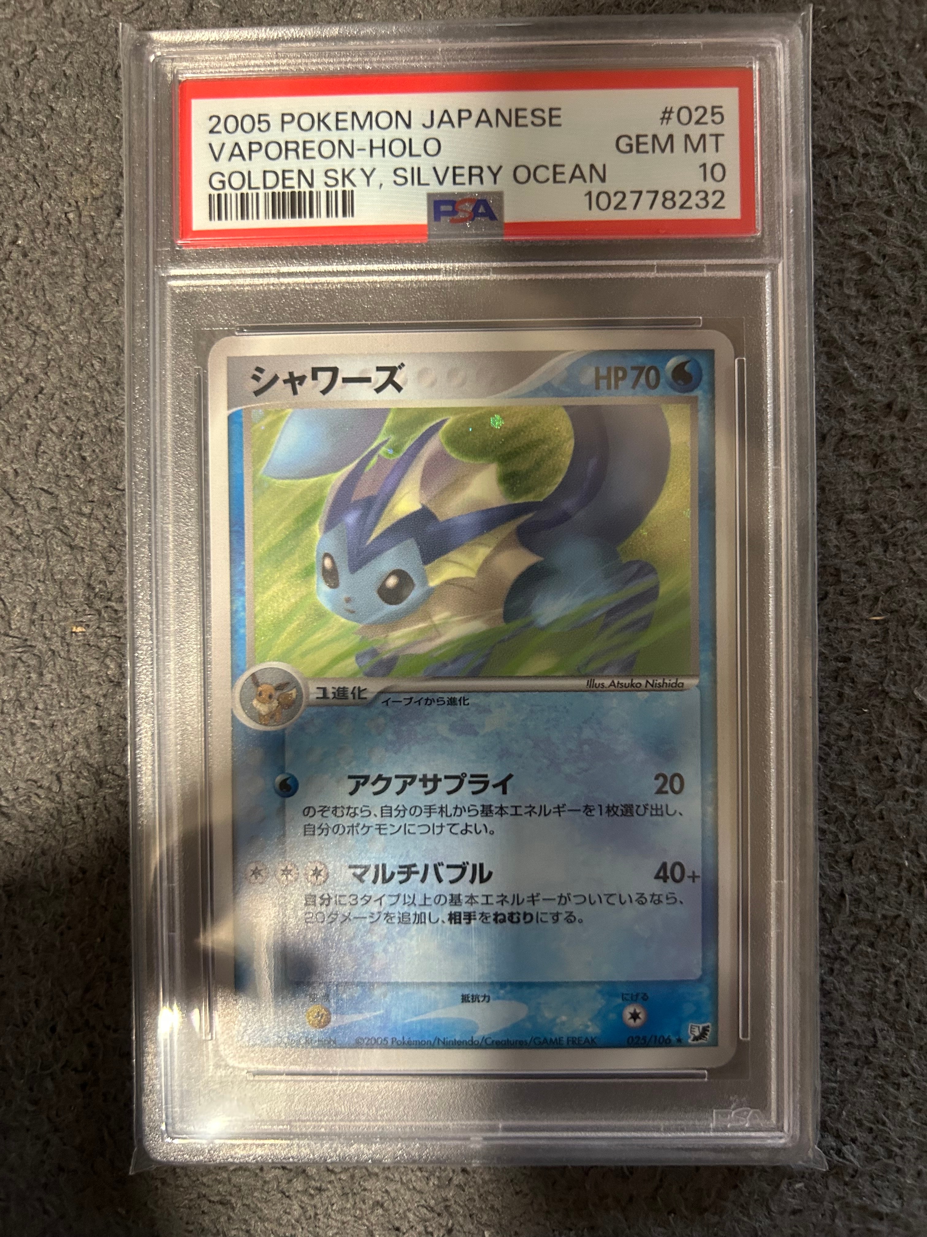 サンダース ☆ 拡張パック 金の空、銀の海 034/106 psa10 PSA10 サンダース ☆ 拡張パック 金の空、銀の海 034/106 psa10 PSA10