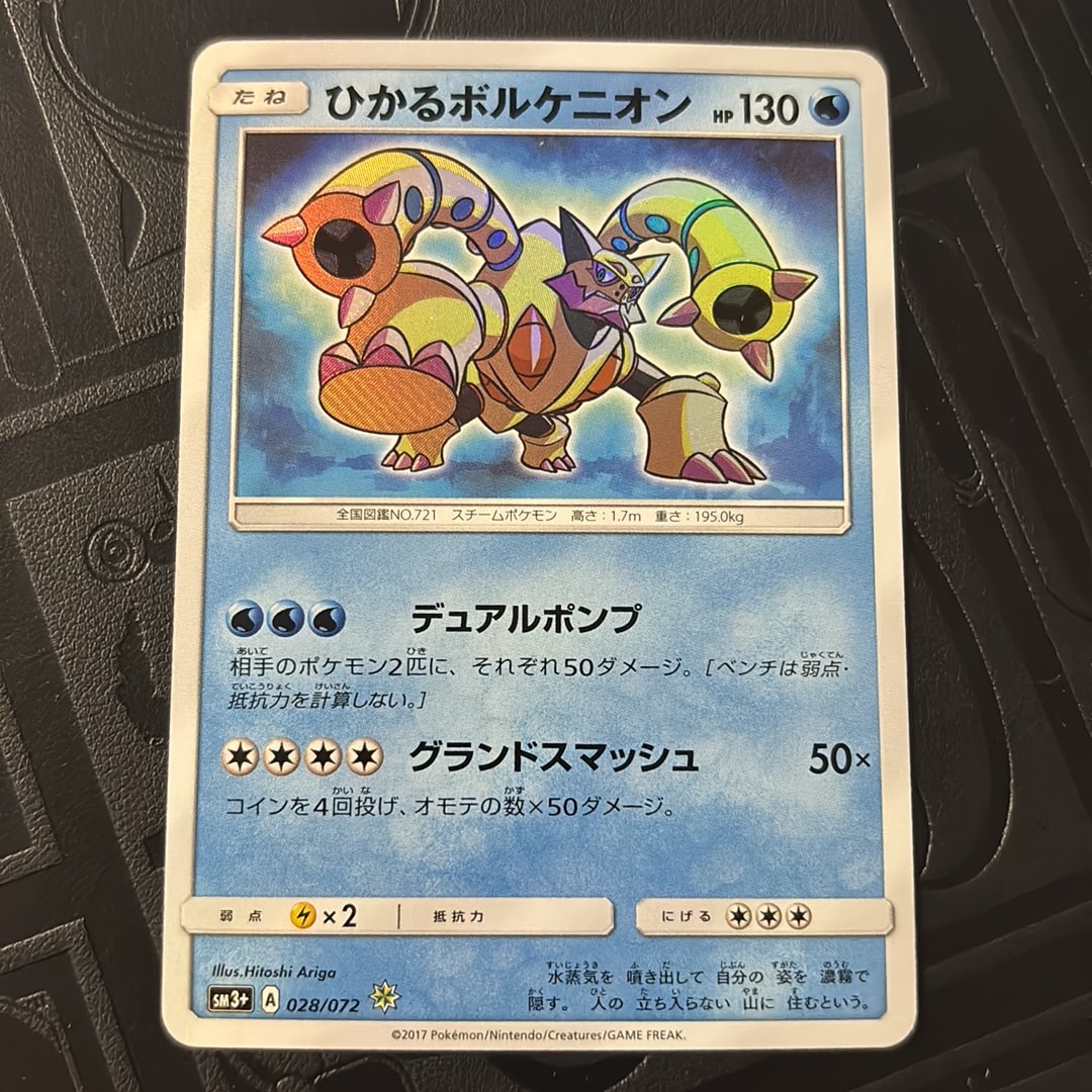 PSA10】リザードン 第2回イラストグランプリ: プロモ[S-P 143