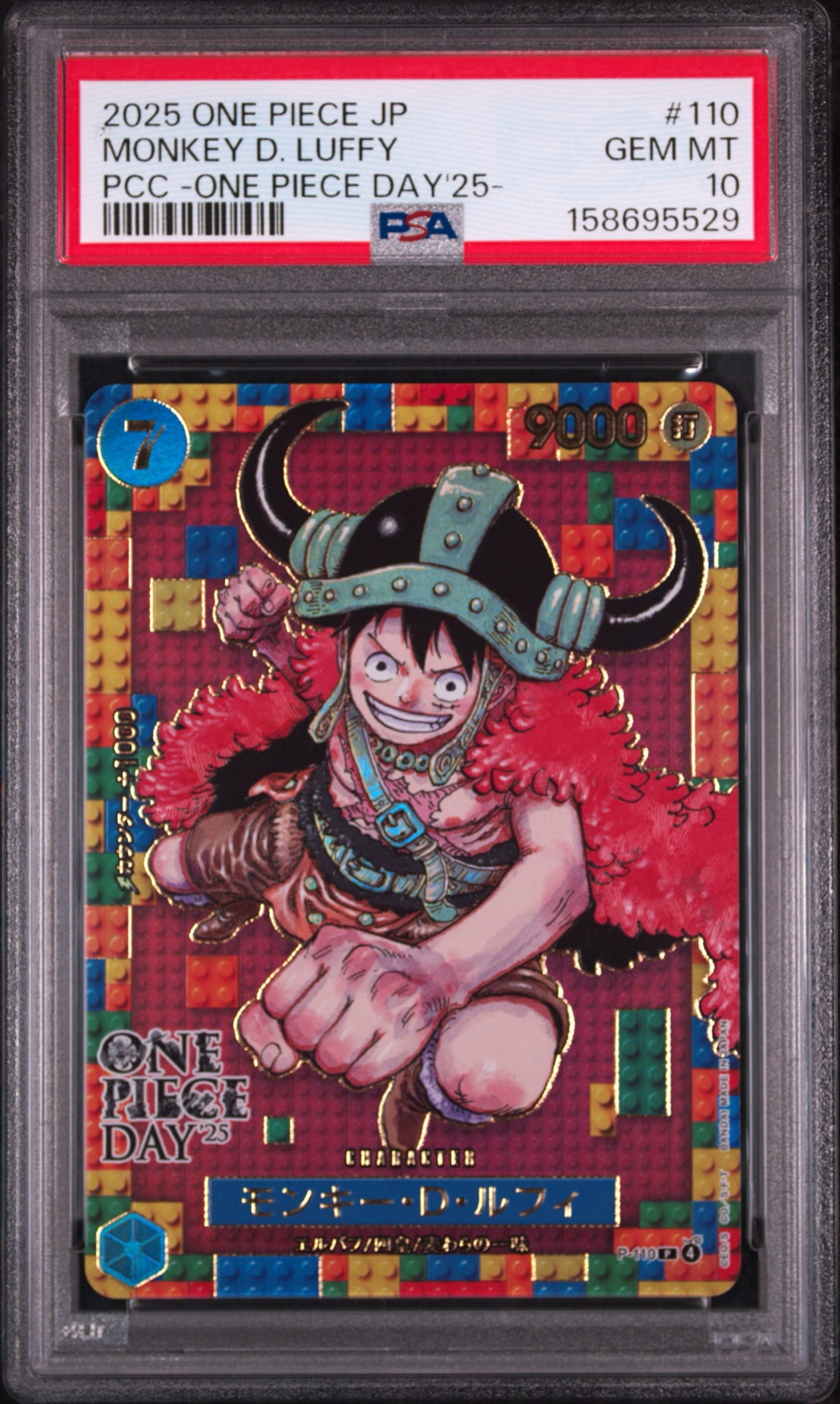 PSA10 相当 ワンピースカードゲーム モンキー・D・ルフィ SEC-P モンキー・D・ルフィ P [P-110](プレミアムカードコレクション