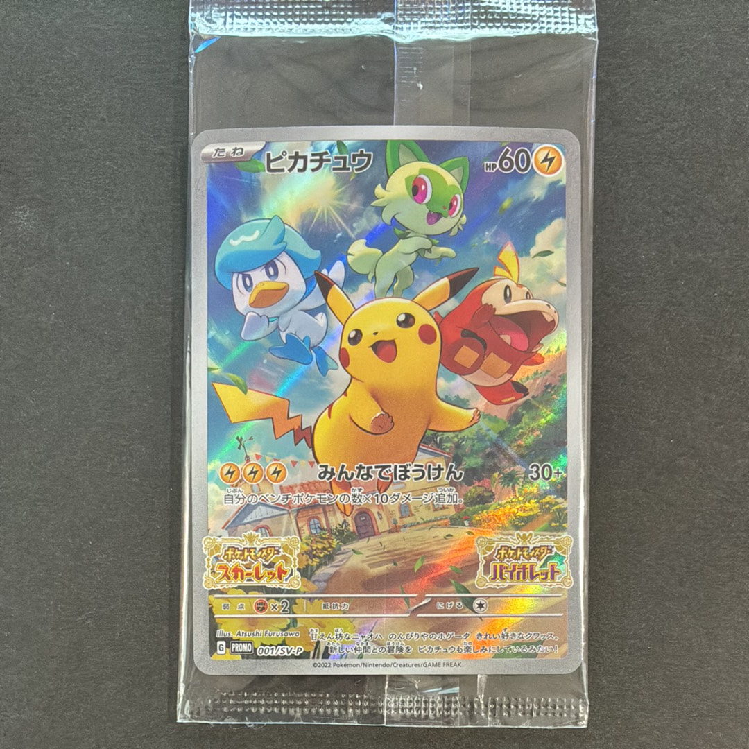 【PSA10 】 ゲッコウガGX rr PsmP2 名探偵ピカチュウ ゲッコウガGX RR [SMP2 013/024](ムービースペシャルパック「名探偵