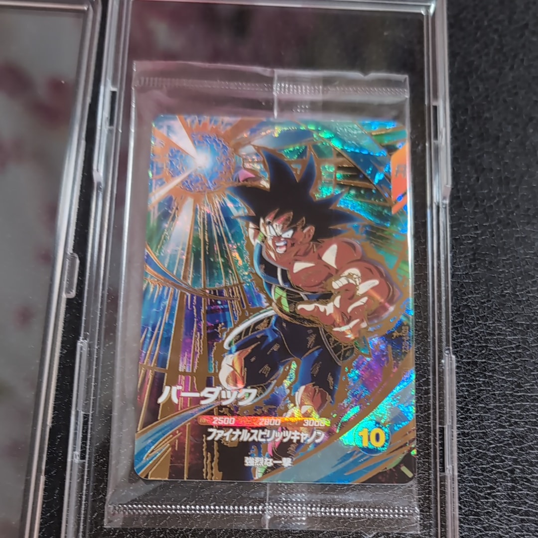 バーダック GDR [SDVP-022](ドラゴンボールスーパーダイバーズ「3種