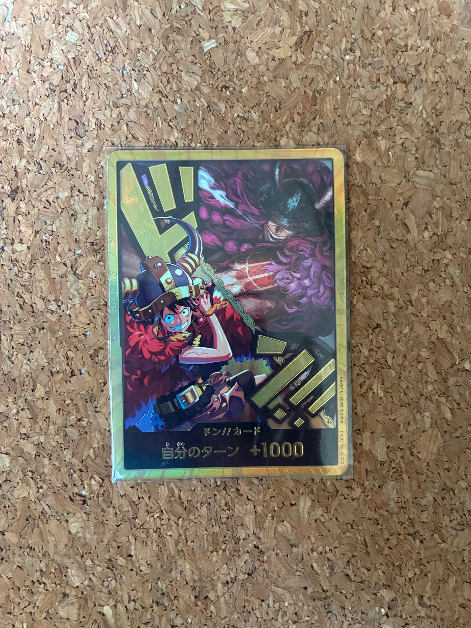 ドン!!カード (ルフィ / ロキ) :金ドン (ブースターパック「世界最強の戦士」)