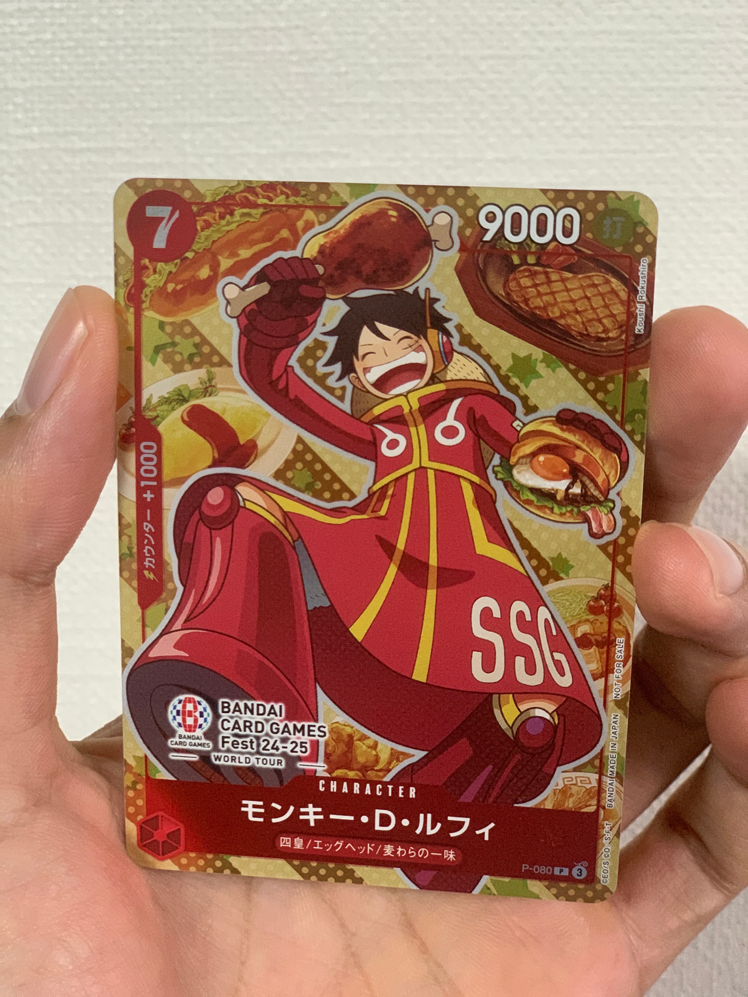モンキー・D・ルフィ P [P-080](プロモーションカード「BANDAI CARD GAMES Fest24-25 World Tour」)