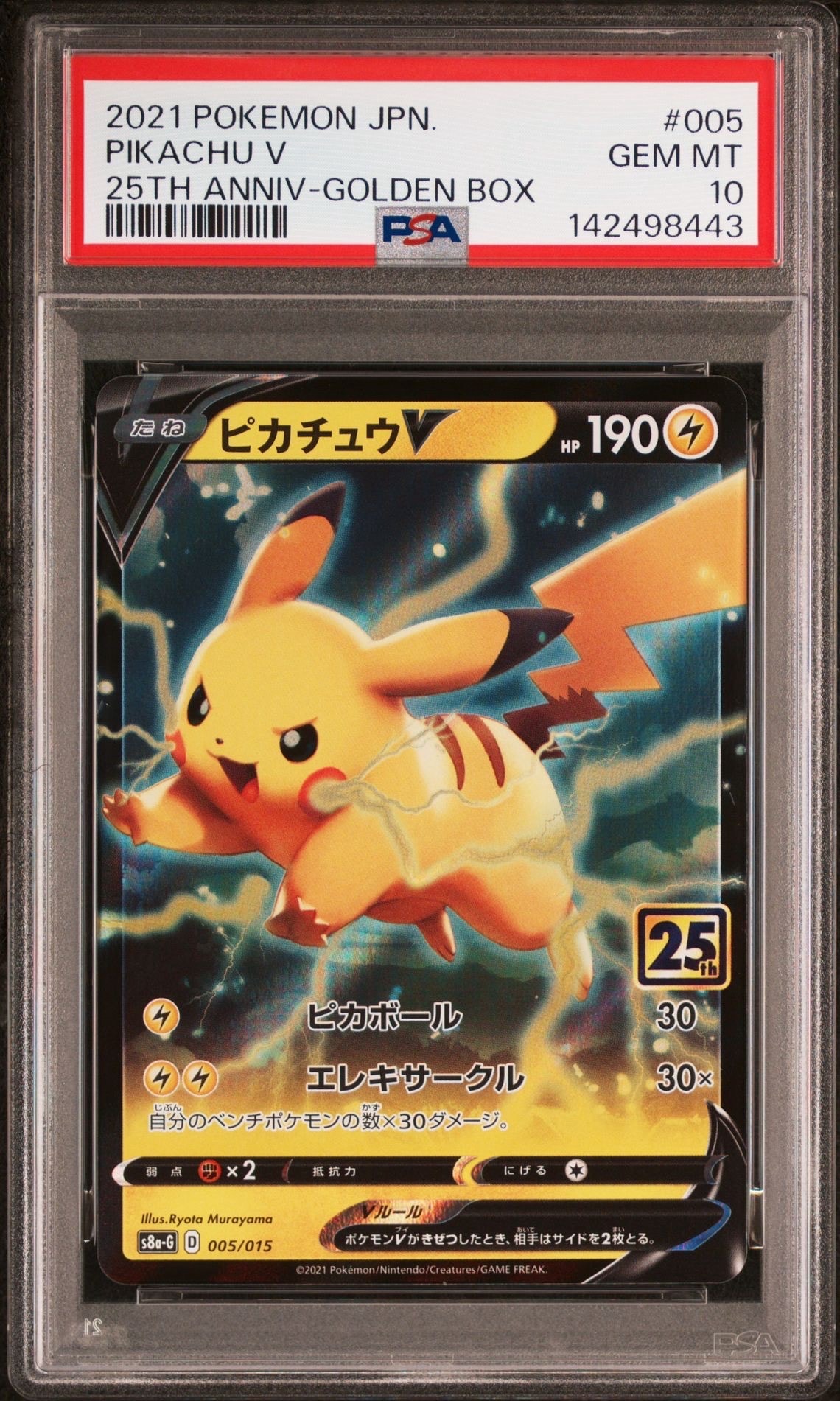 キノココ C :1ED [CP3 002/032](コンセプトパック「ポケキュン