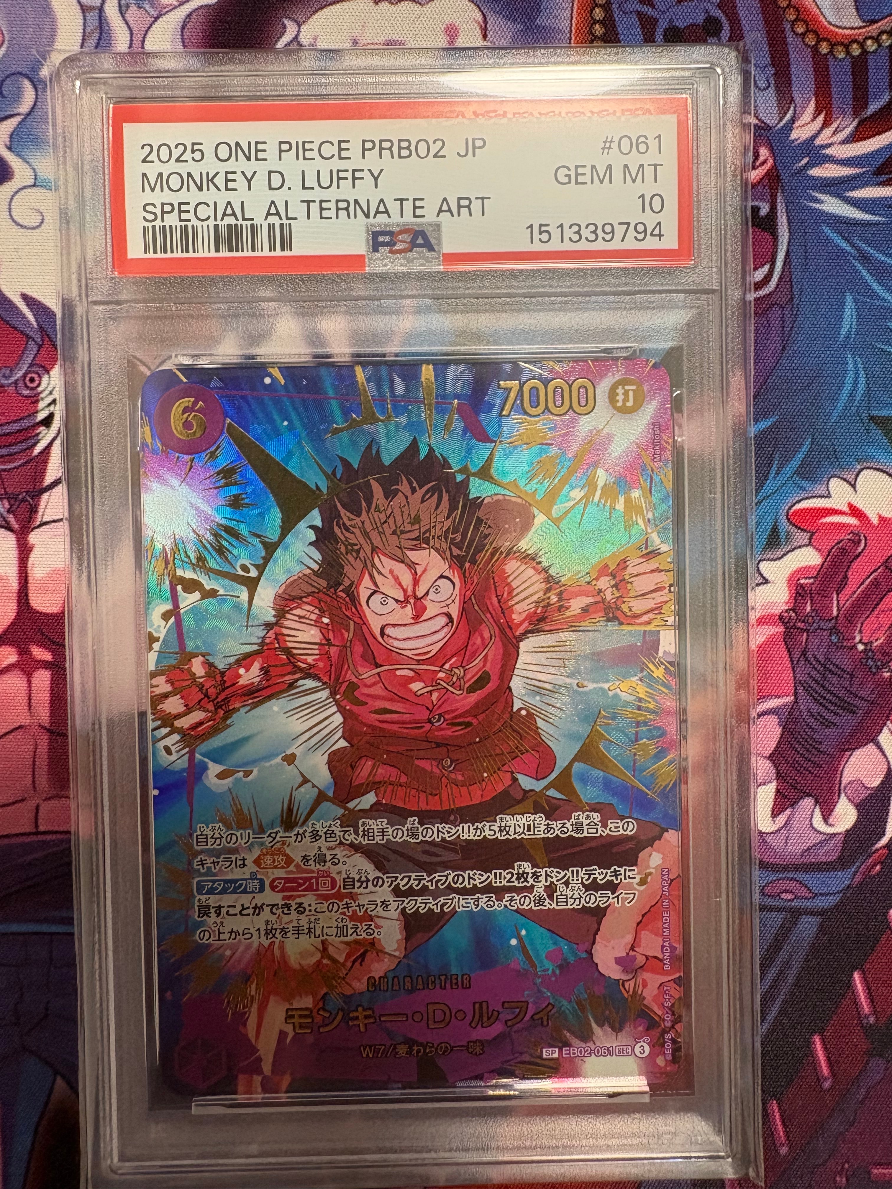 モンキー・D・ルフィ SEC-SPC [EB02-061](プレミアムブースター「ONE PIECE CARD THE BEST vol.2」)