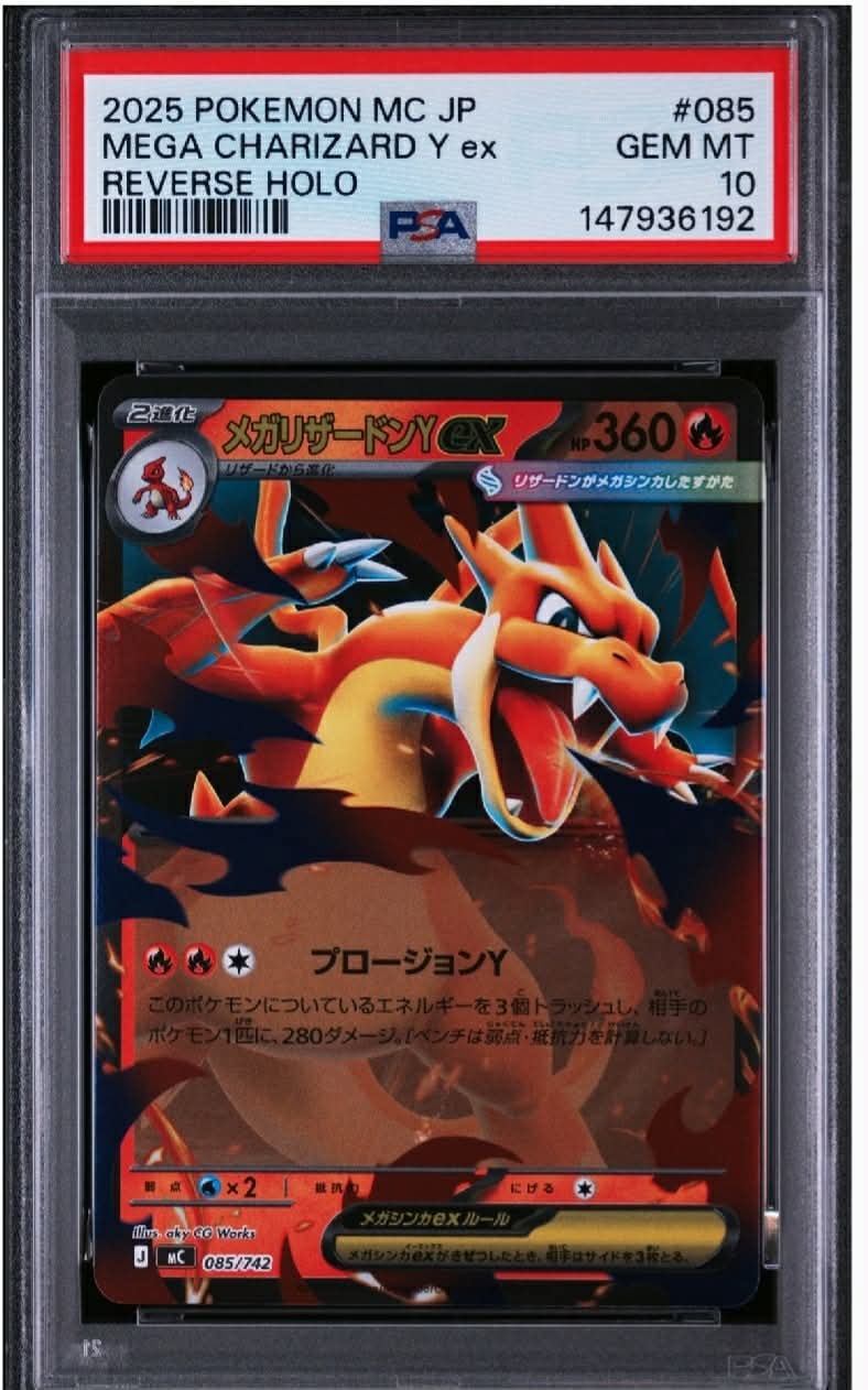 PSA10】ルリナ SR[S4 111/100](拡張パック「仰天のボルテッカー」) 1枚