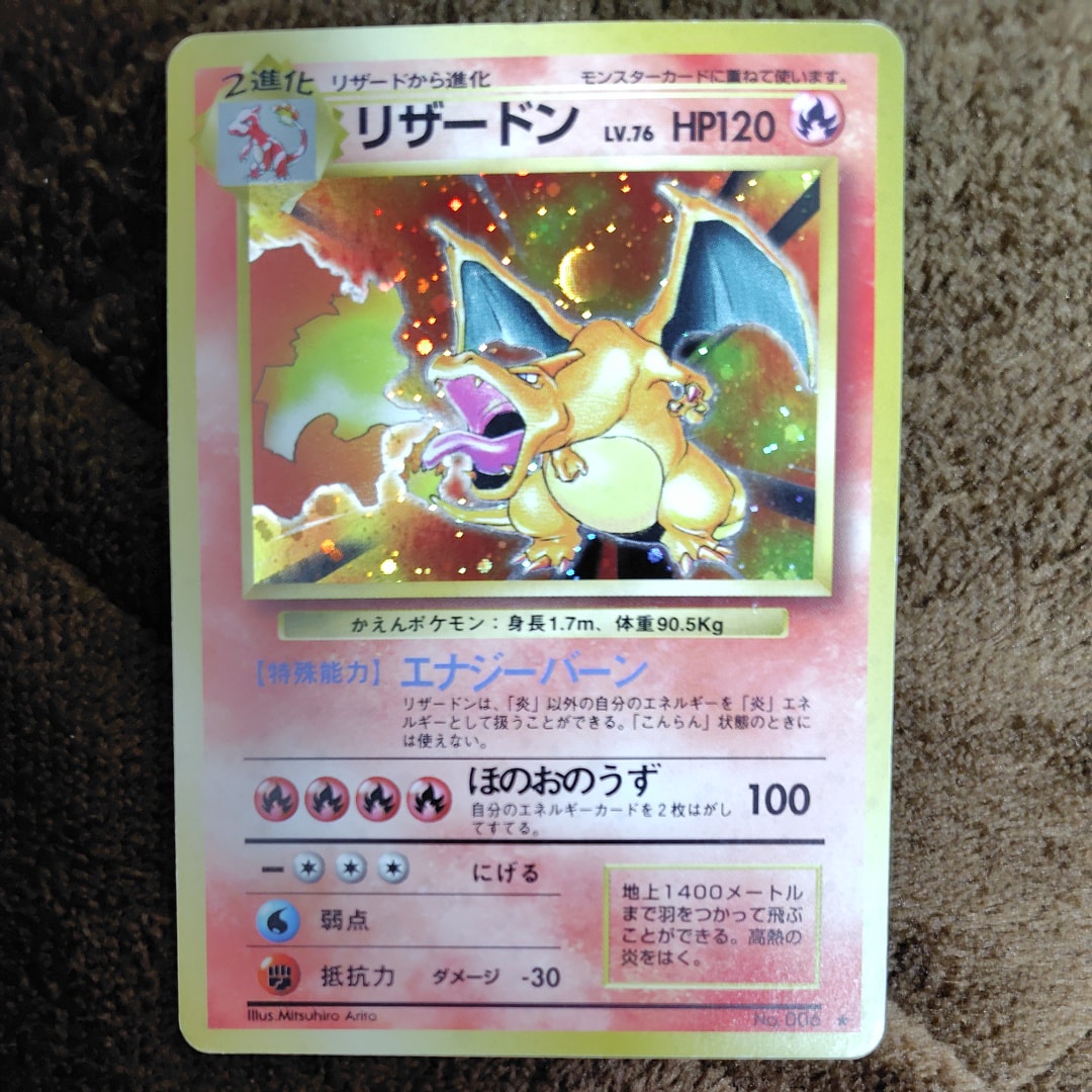 ピカチュウ P [BW-P 229/BW-P](プロモーションカード「ポケモン