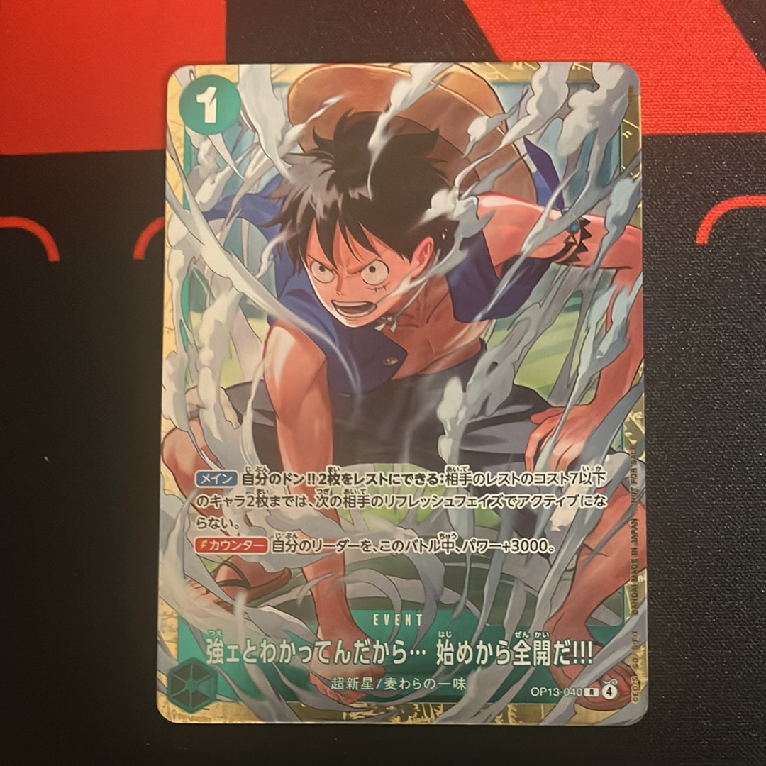 強ェとわかってんだから... 始めから全開だ!!! R :優勝記念品 [OP13-040](プロモーションカード「スタンダードバトル 2026年6月」)