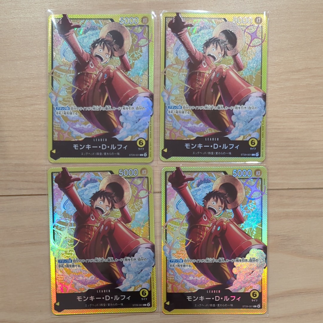 Monkey.D.Luffy L [ST29-001](Start Deck "EGGHEAD")