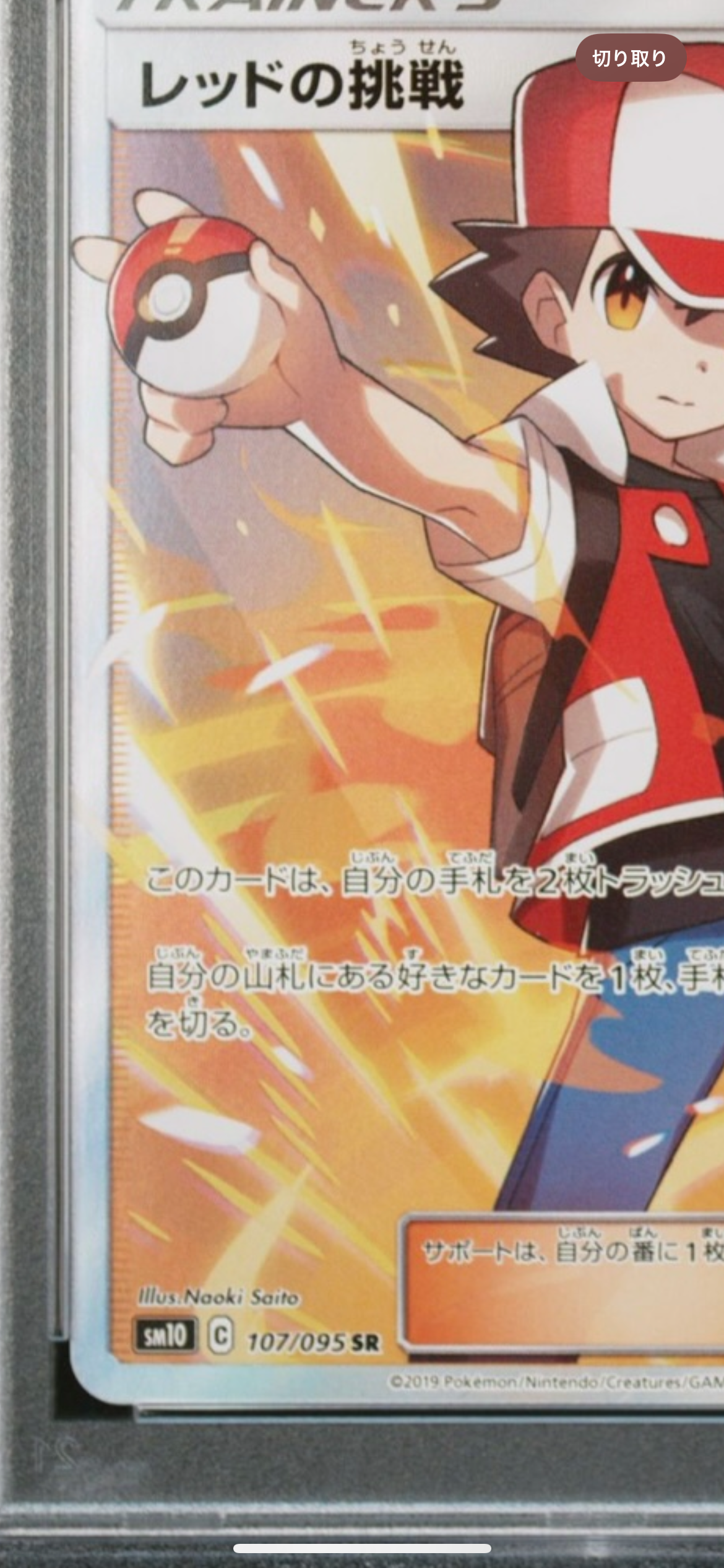 pokemon koraidon card value Koraidon ex #247 Prices | Pokemon Scarlet & Violet