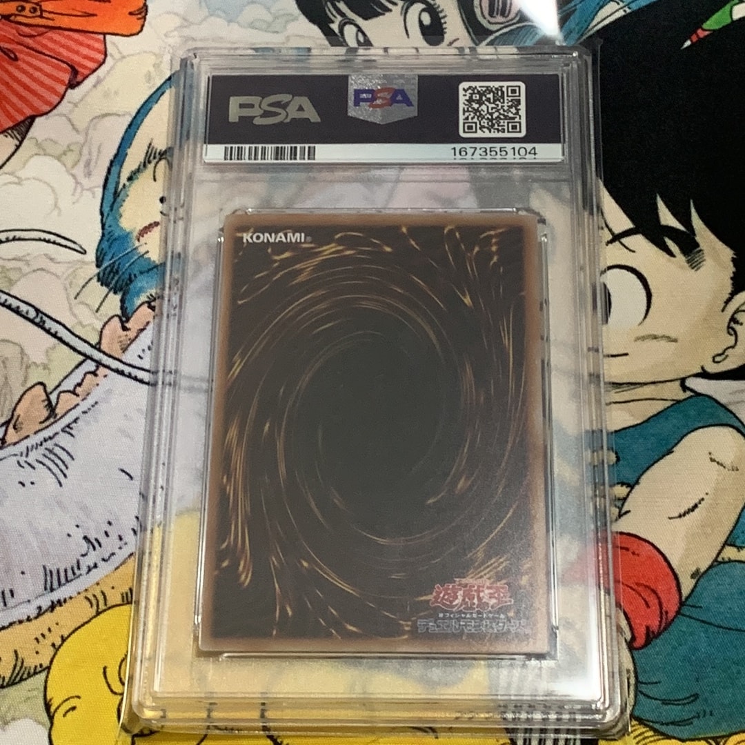 PSA10】青眼の白龍 25th SE [NYC1-JP001](遊戯王カードゲーム25周年