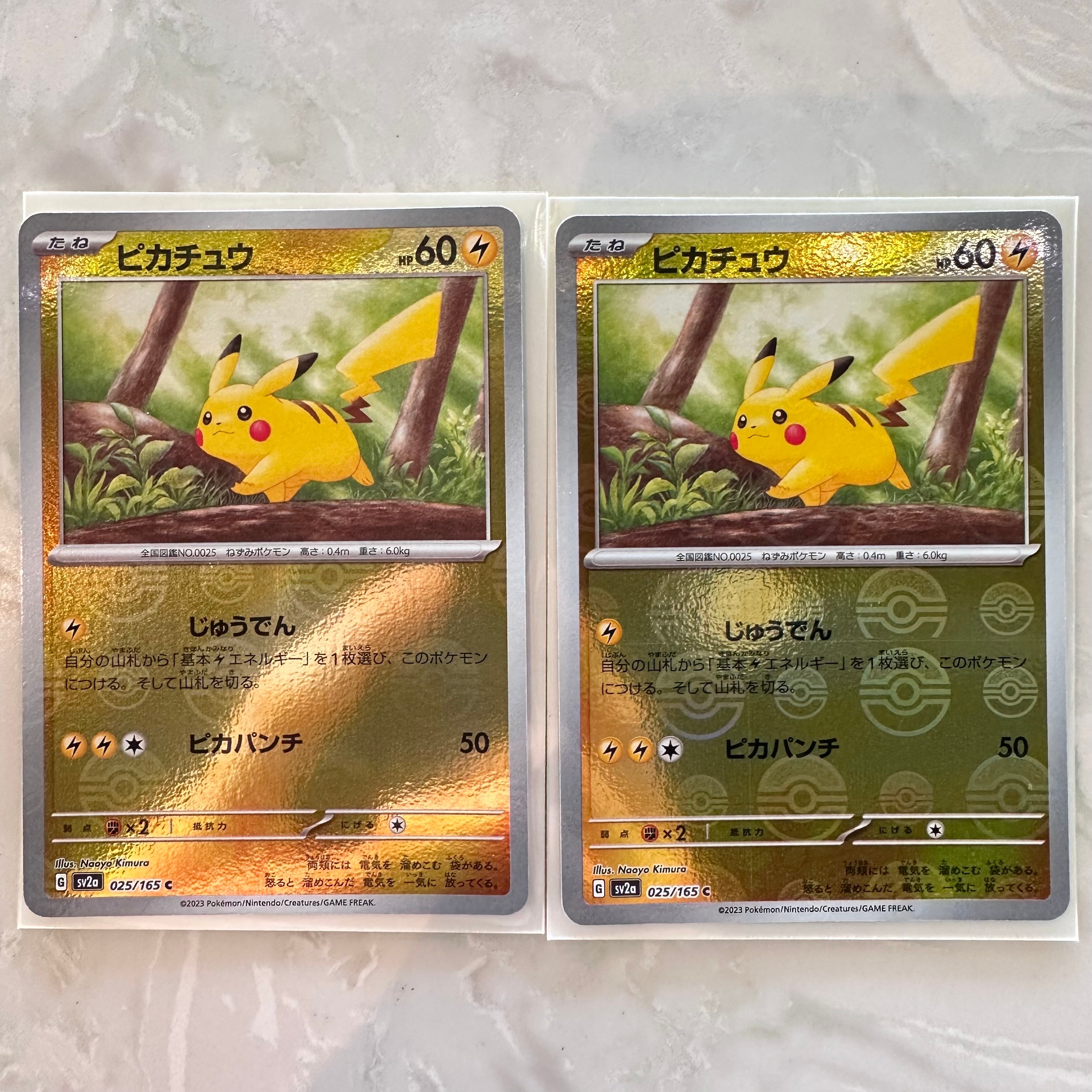 ピカチュウ [SM0 004/004](ピカチュウと新しい仲間たち)psa10 PSA10】ピカチュウ [SM0 004/004](ピカチュウと新しい仲間たち) 1枚の