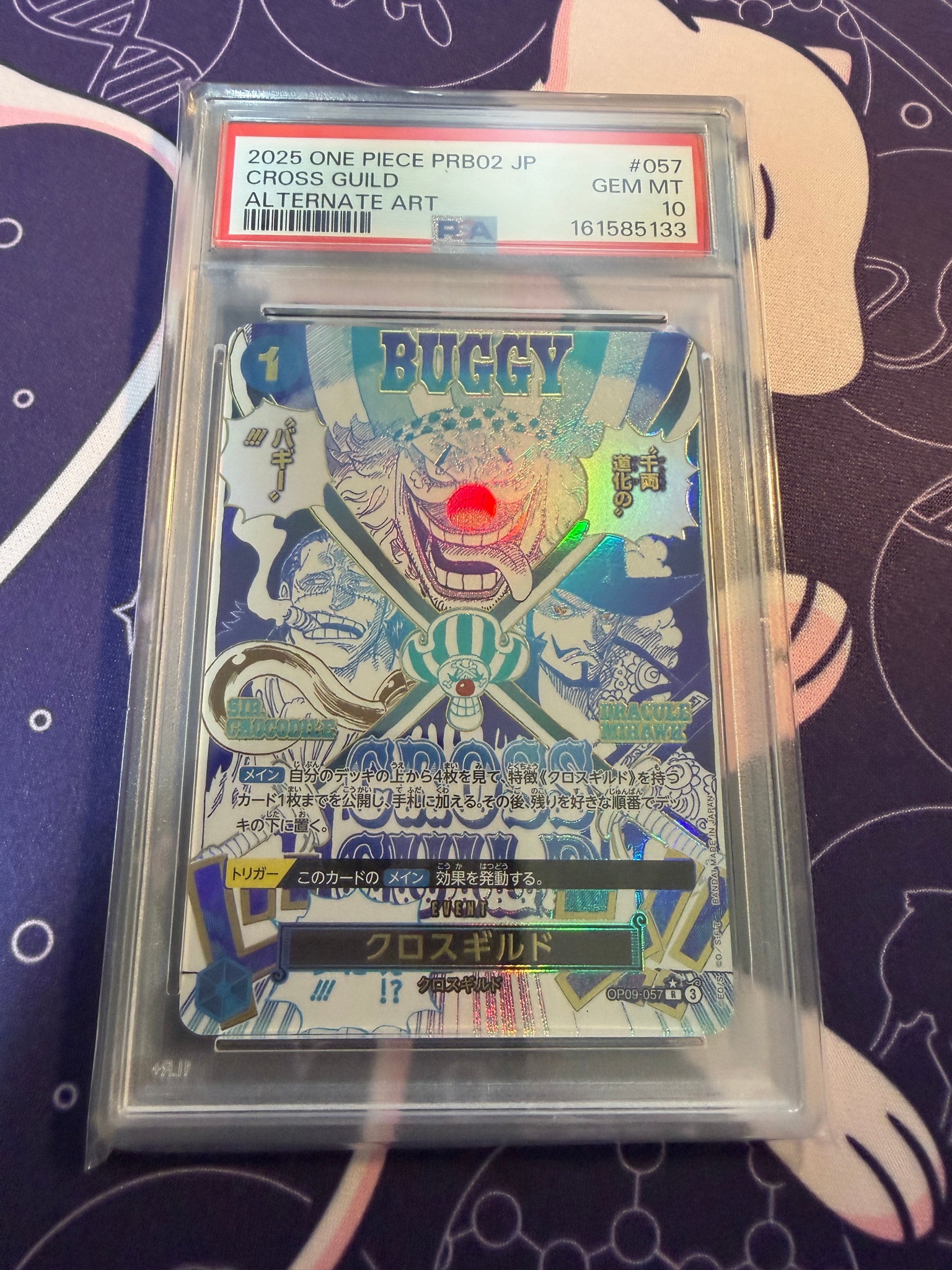 Cross Guild R-P [OP09-057](Premium Booster "One Piece Card The Best vol.2")