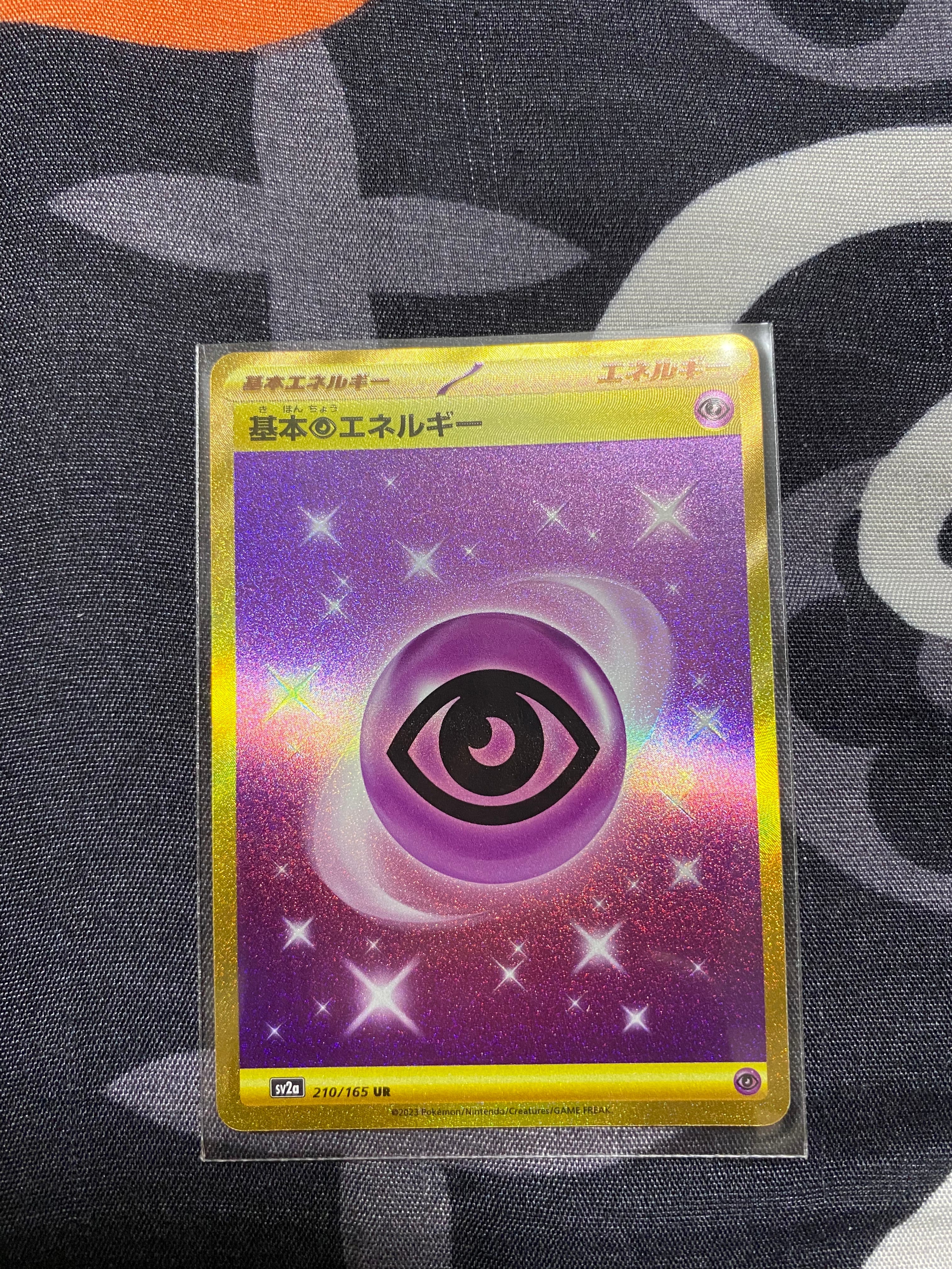 基本超エネルギー UR[SV2a 210/165](強化拡張パック「ポケモンカード151」)