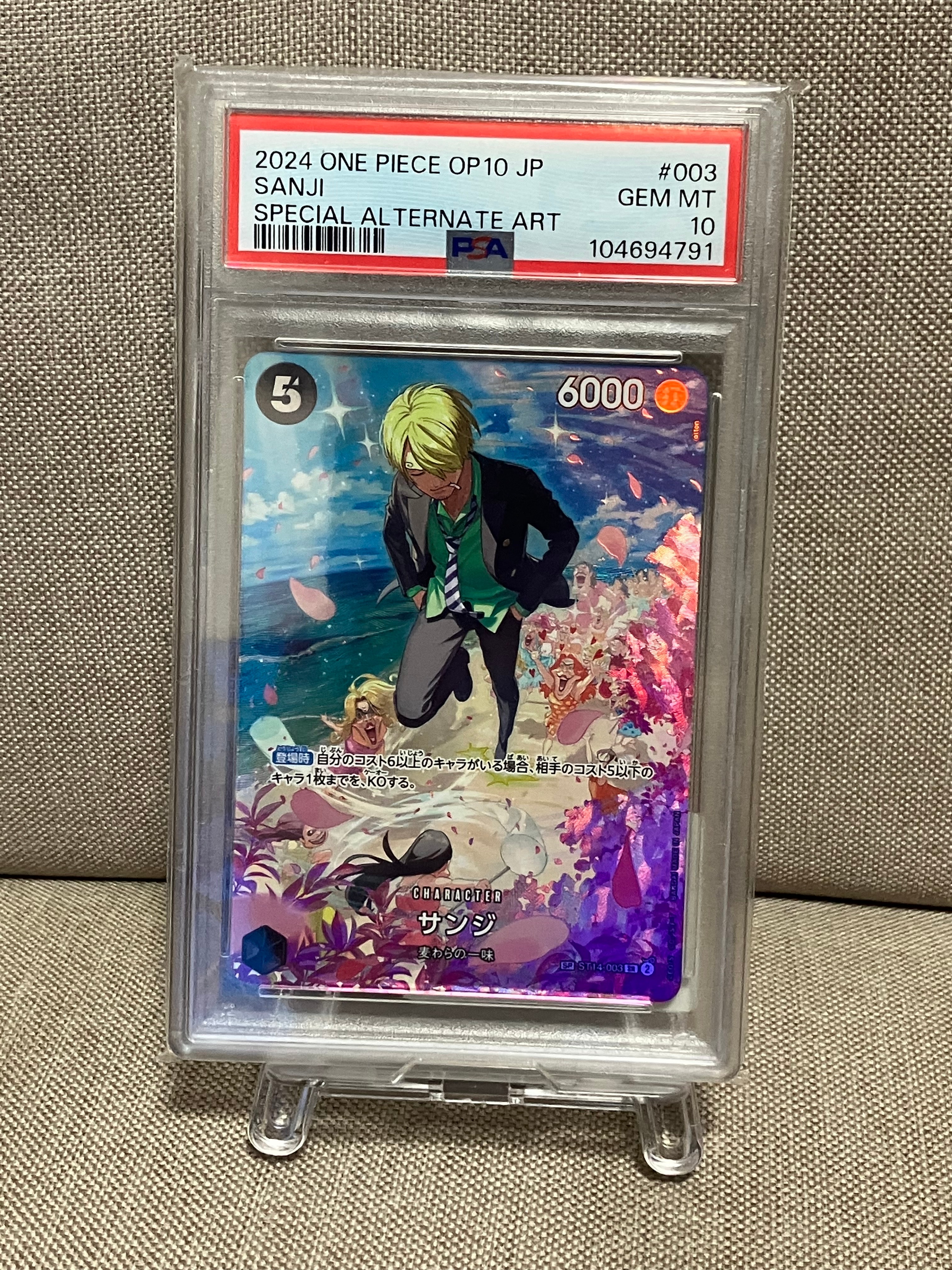 サンジ SR-SPC :フルアート [ST14-003](ブースターパック「王族の血統」)