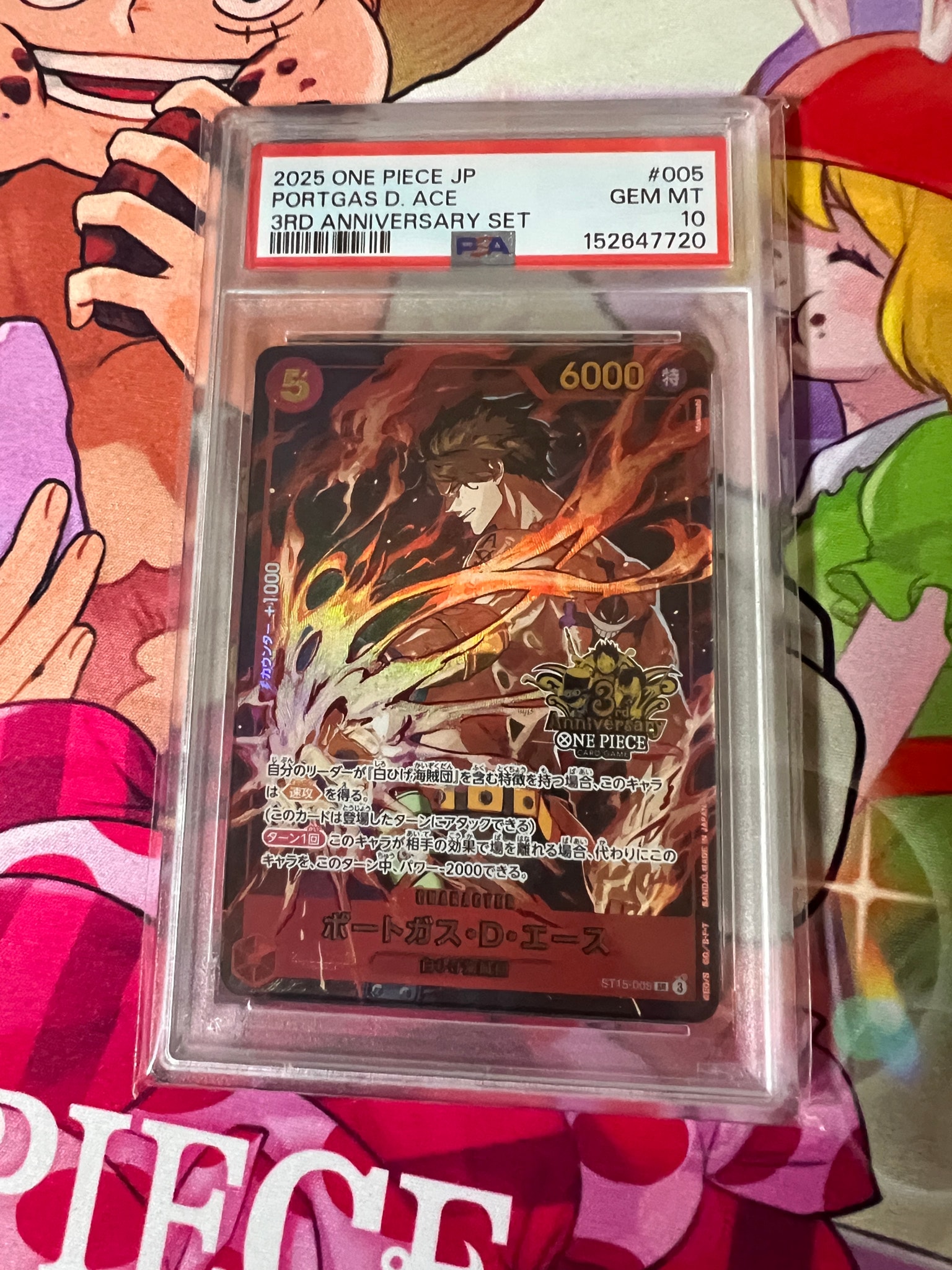 PSA10】ポートガス・D・エース SR [ST15-005](プロモーションカード