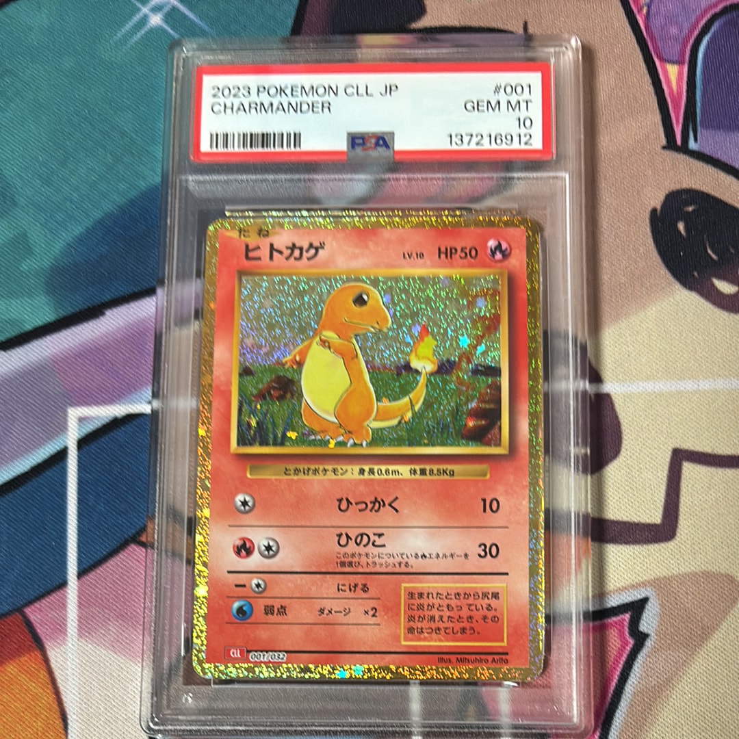 PSA10】ヒトカゲ [CLL 001/032](ポケモンカードゲーム Classic) 1枚の