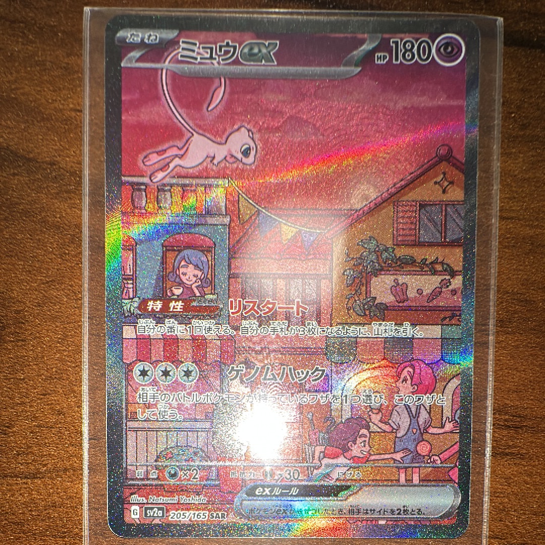 ゲンシカイオーガEX UR 拡張パック バンデットリング ポケモンカード ポケモンカード ゲンシカイオーガEX UR バンデットリング 英語版